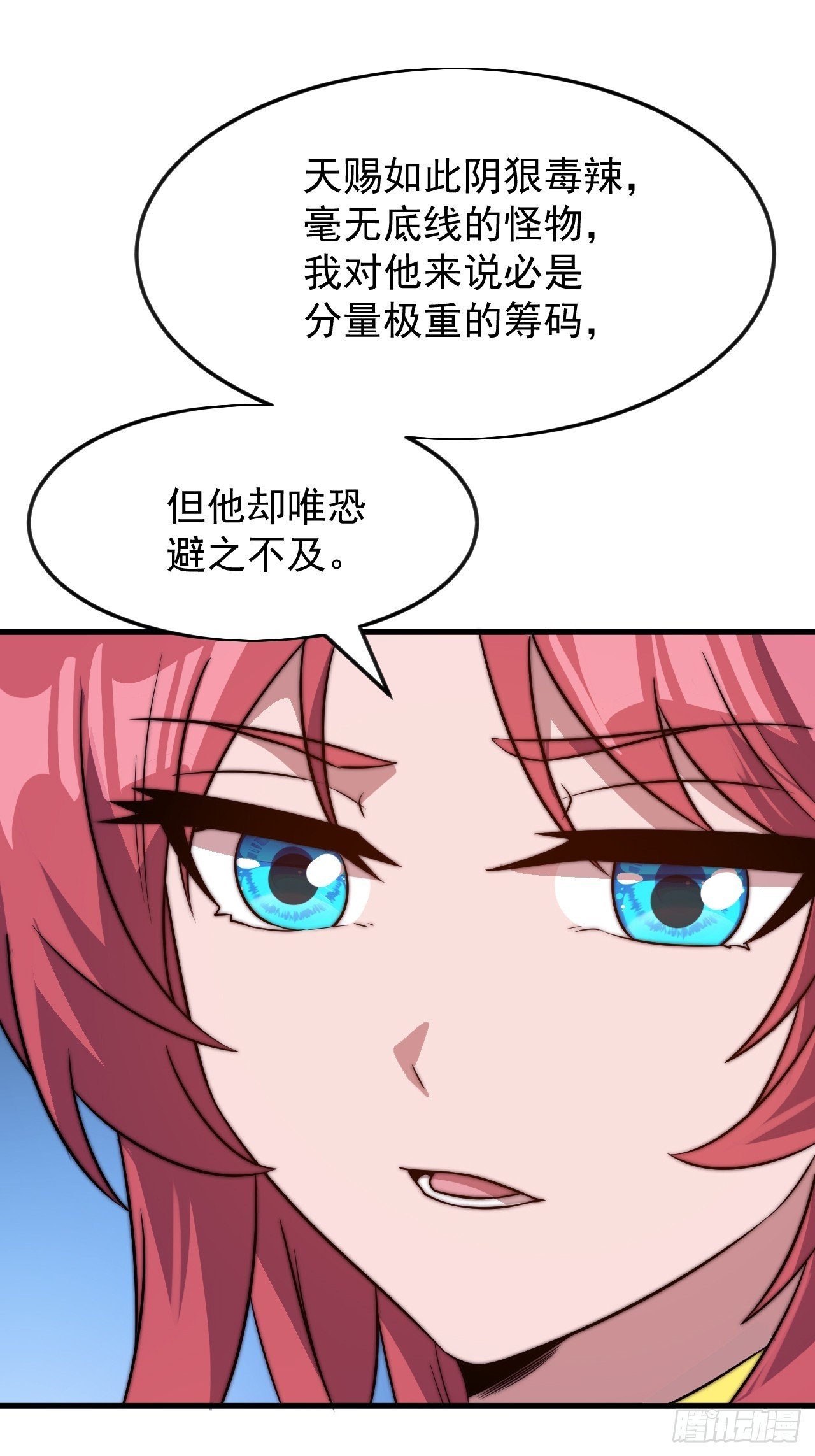 第一千零四十八话：好久不见