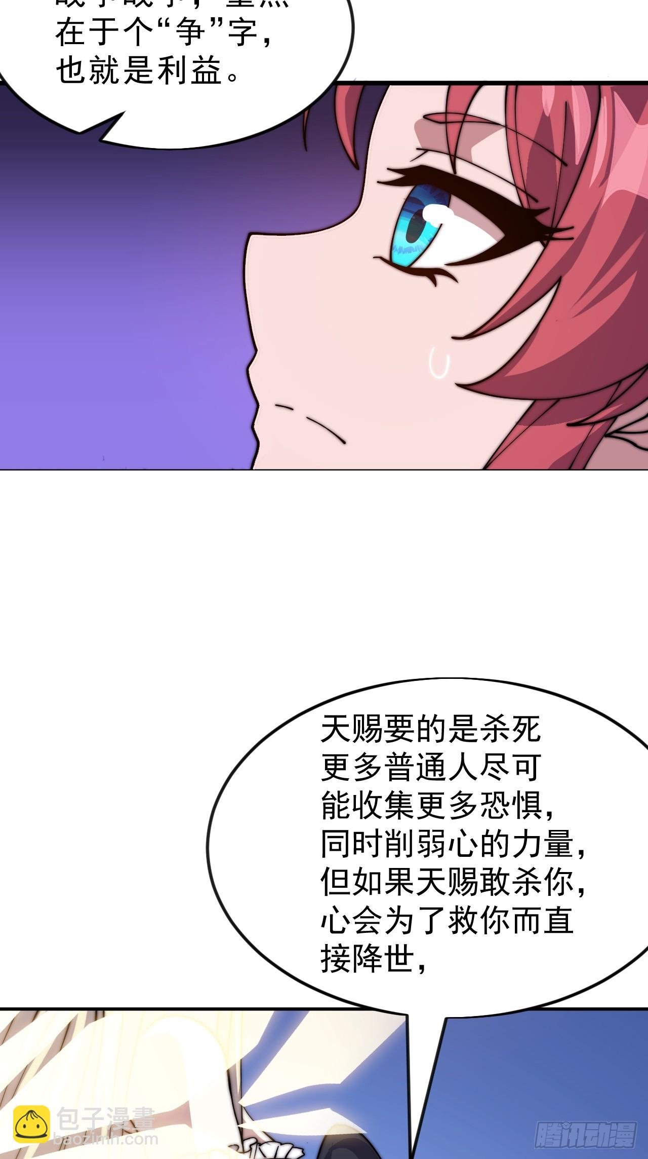 第一千零四十八话：好久不见