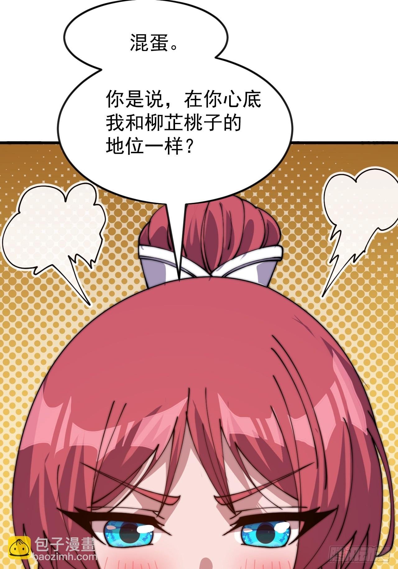 第一千零四十八话：好久不见