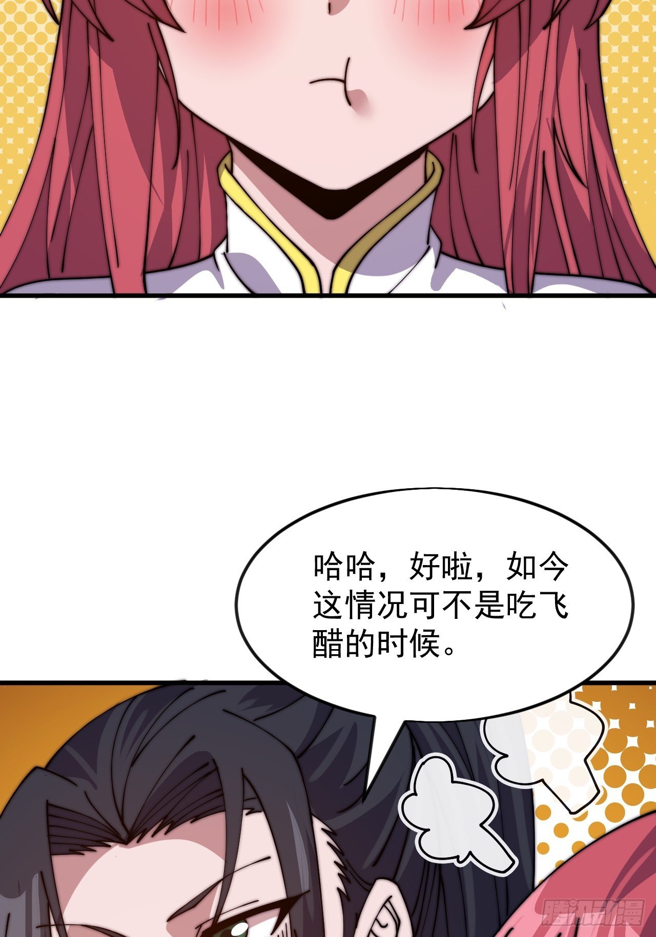 第一千零四十八话：好久不见