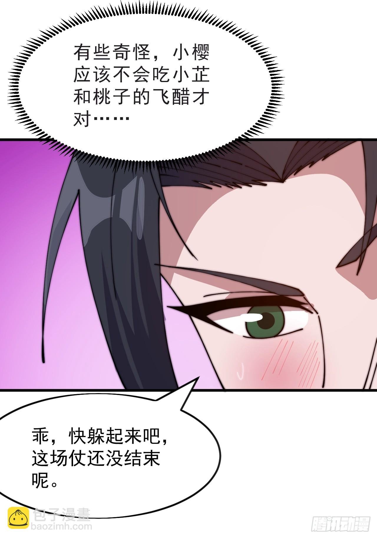 第一千零四十八话：好久不见