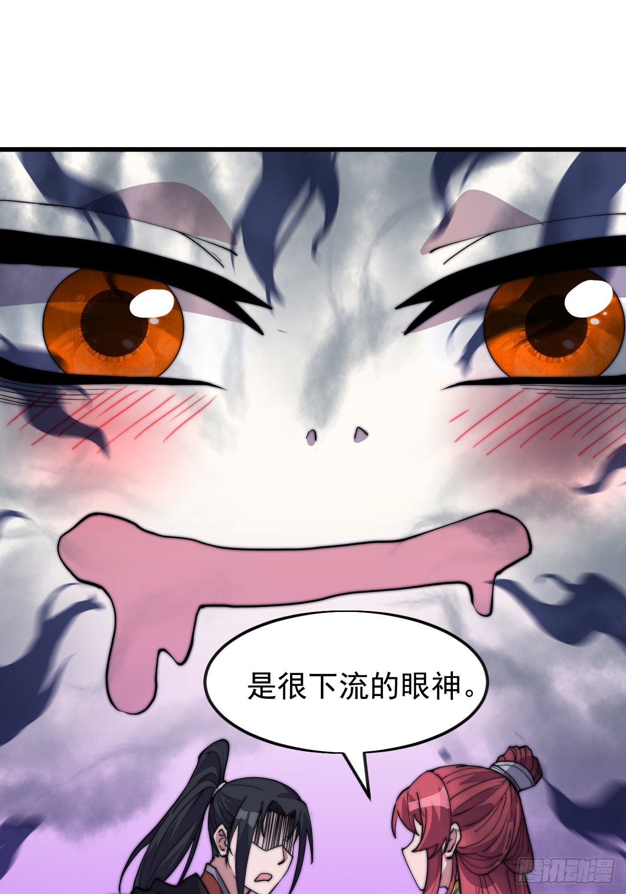 第一千零四十八话：好久不见