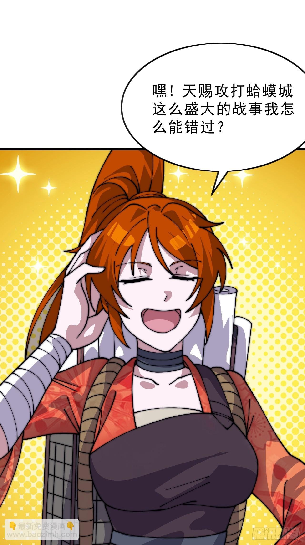第一千零四十八话：好久不见