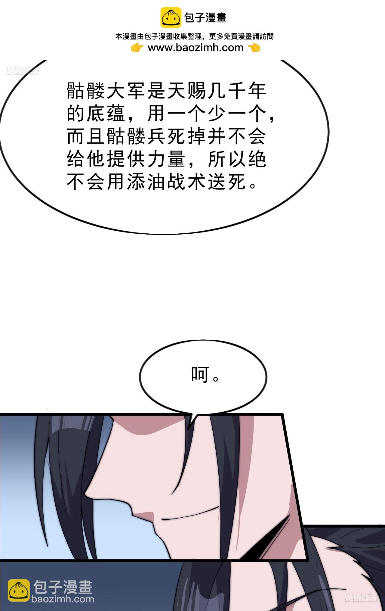 第一千零四十九话：圈套