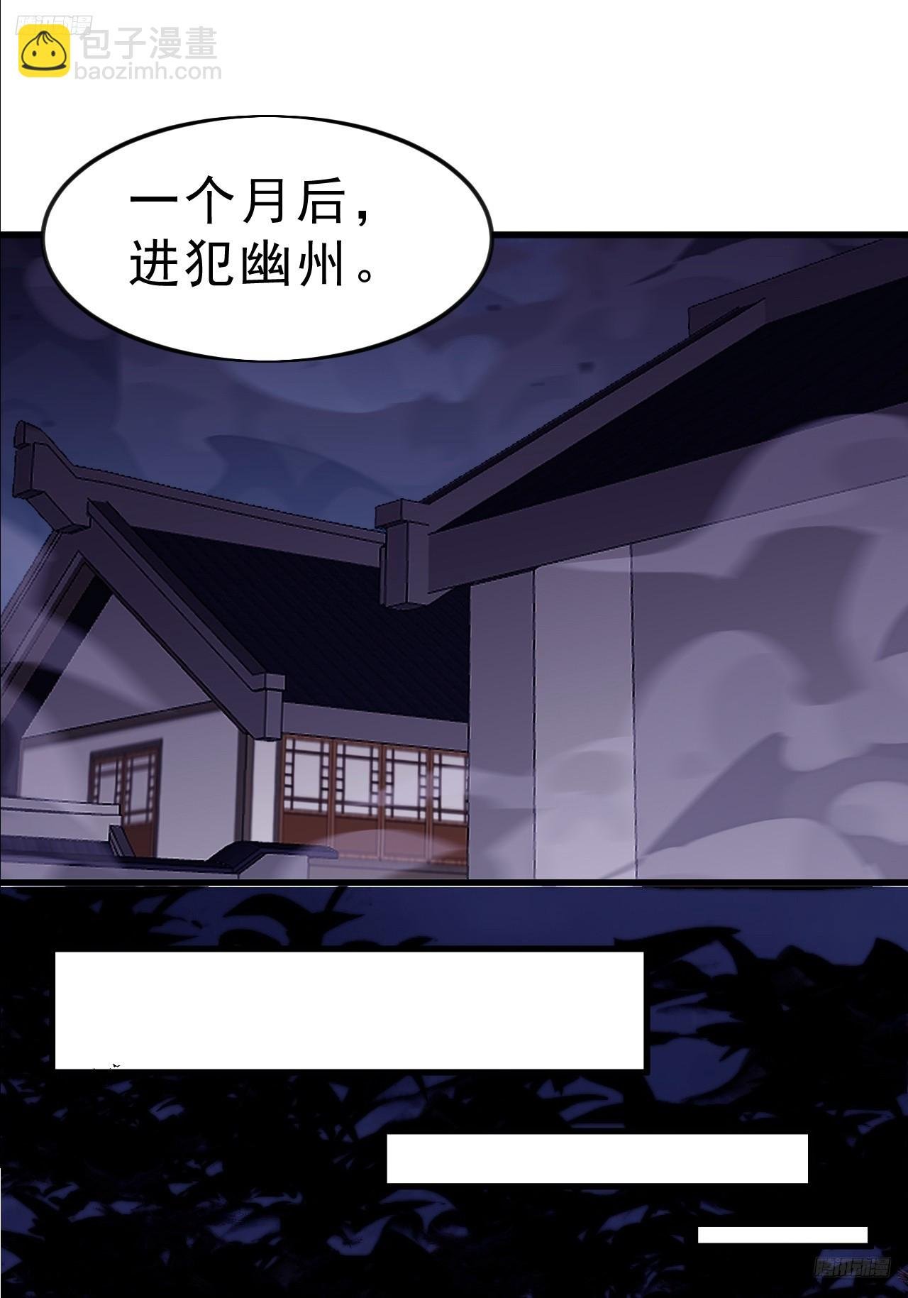 第一千零四十九话：圈套