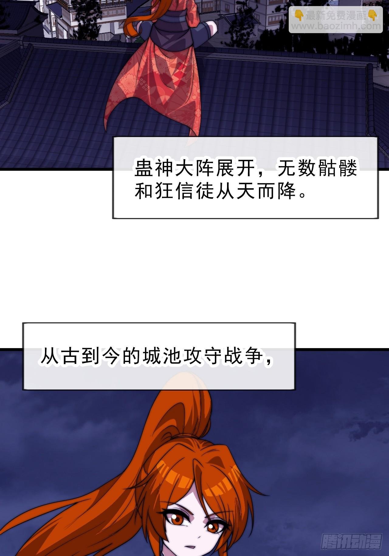 第一千零四十九话：圈套