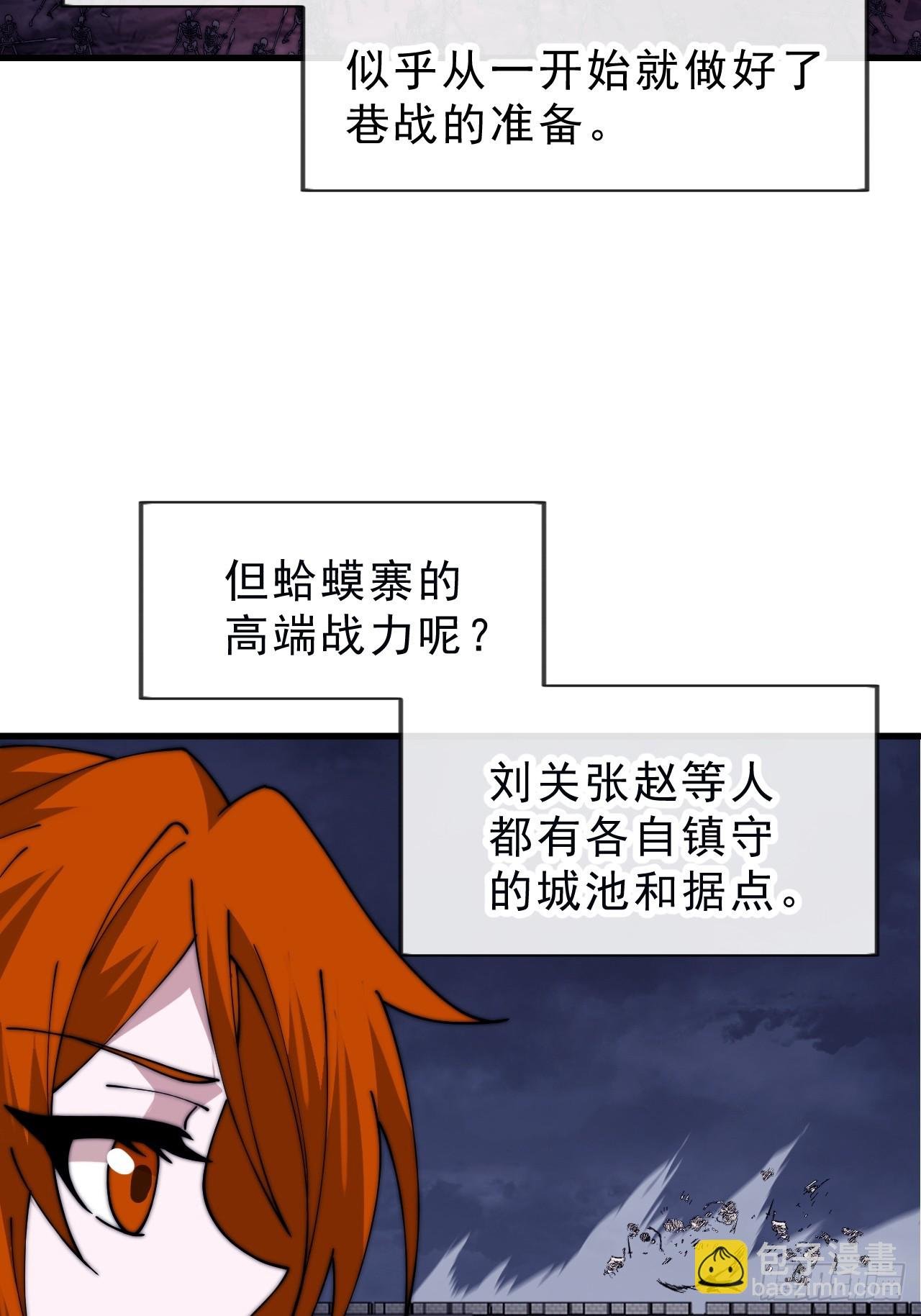 第一千零四十九话：圈套