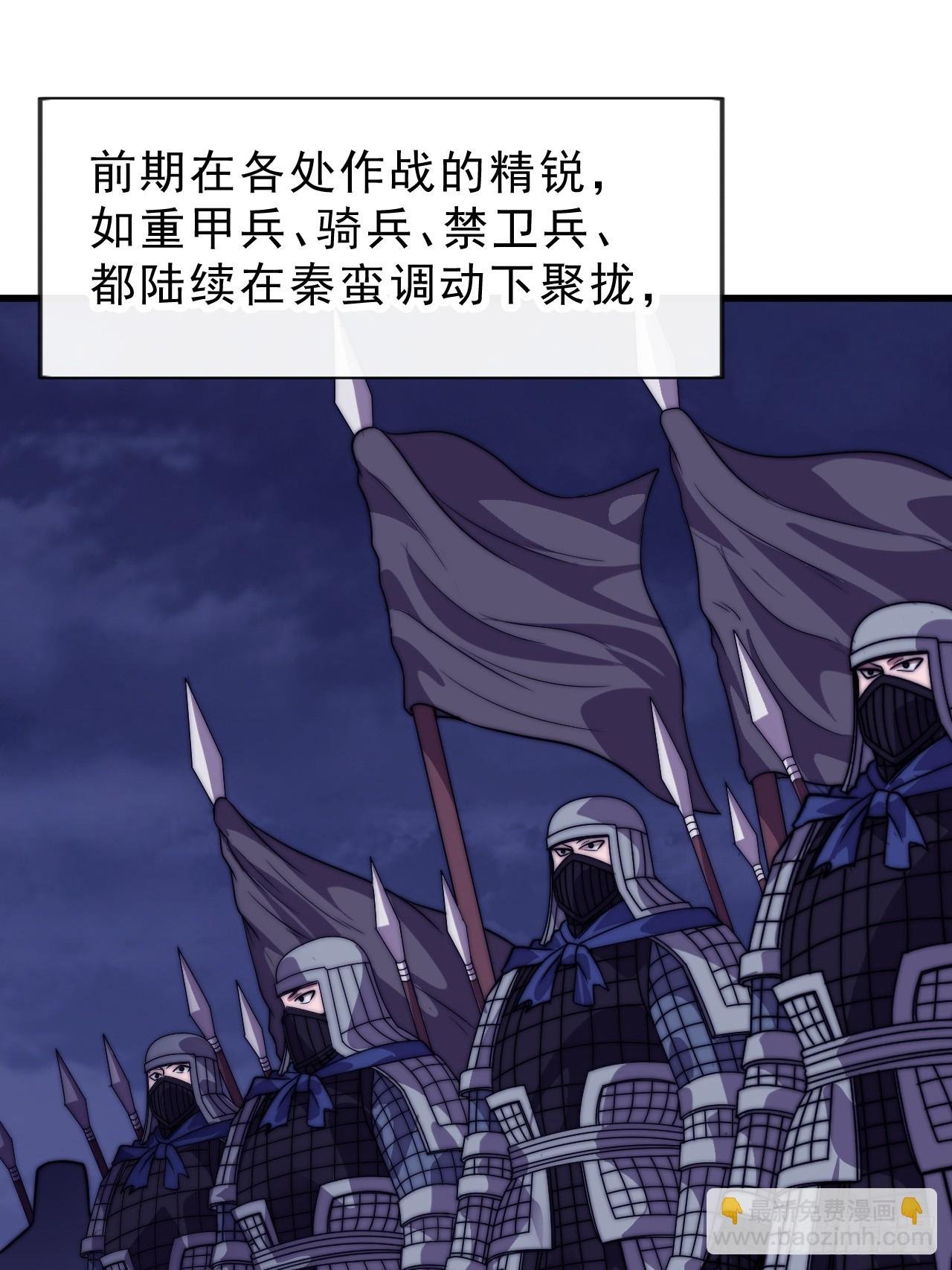 第一千零四十九话：圈套