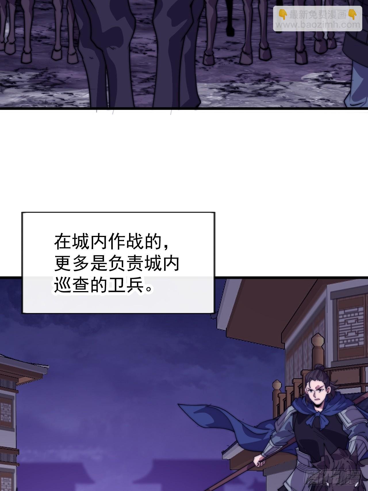 第一千零四十九话：圈套