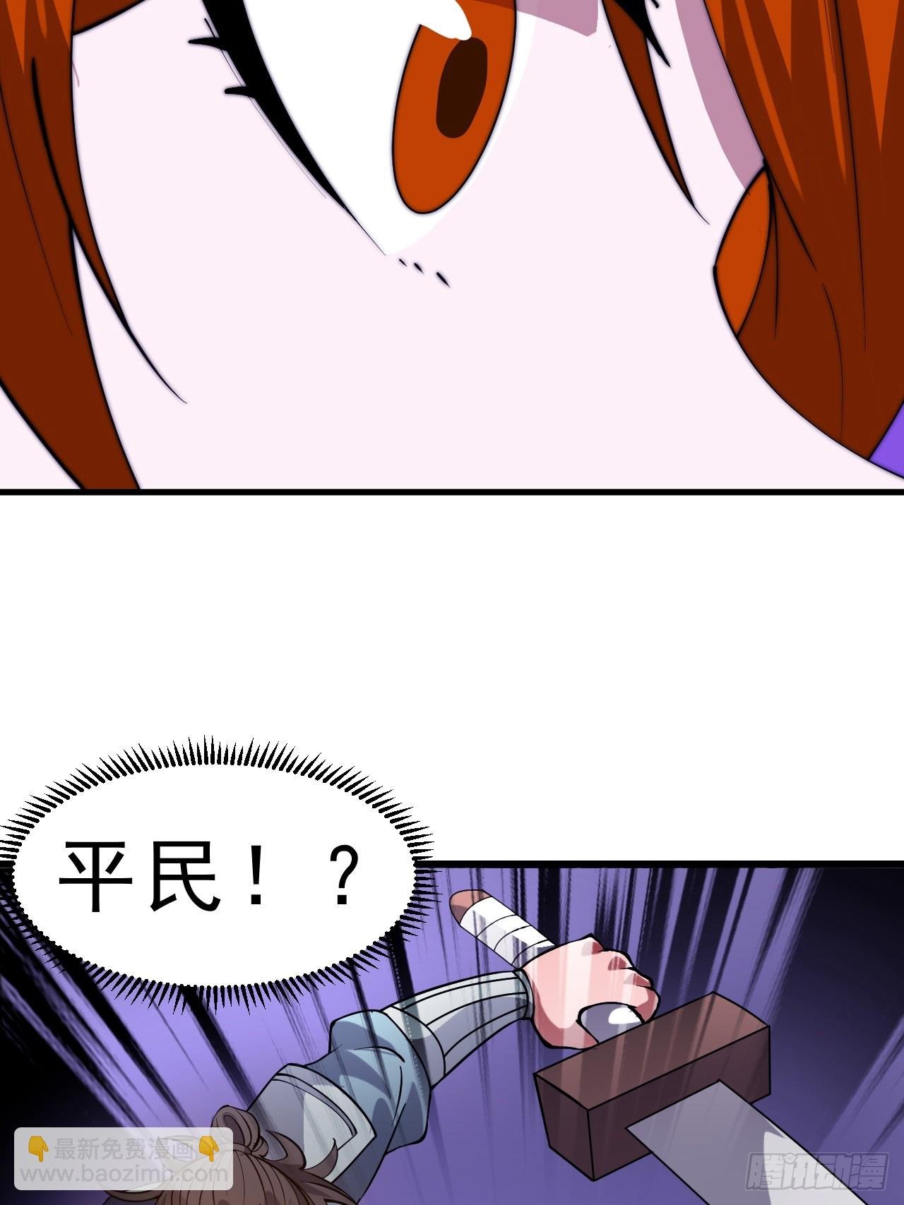 第一千零四十九话：圈套