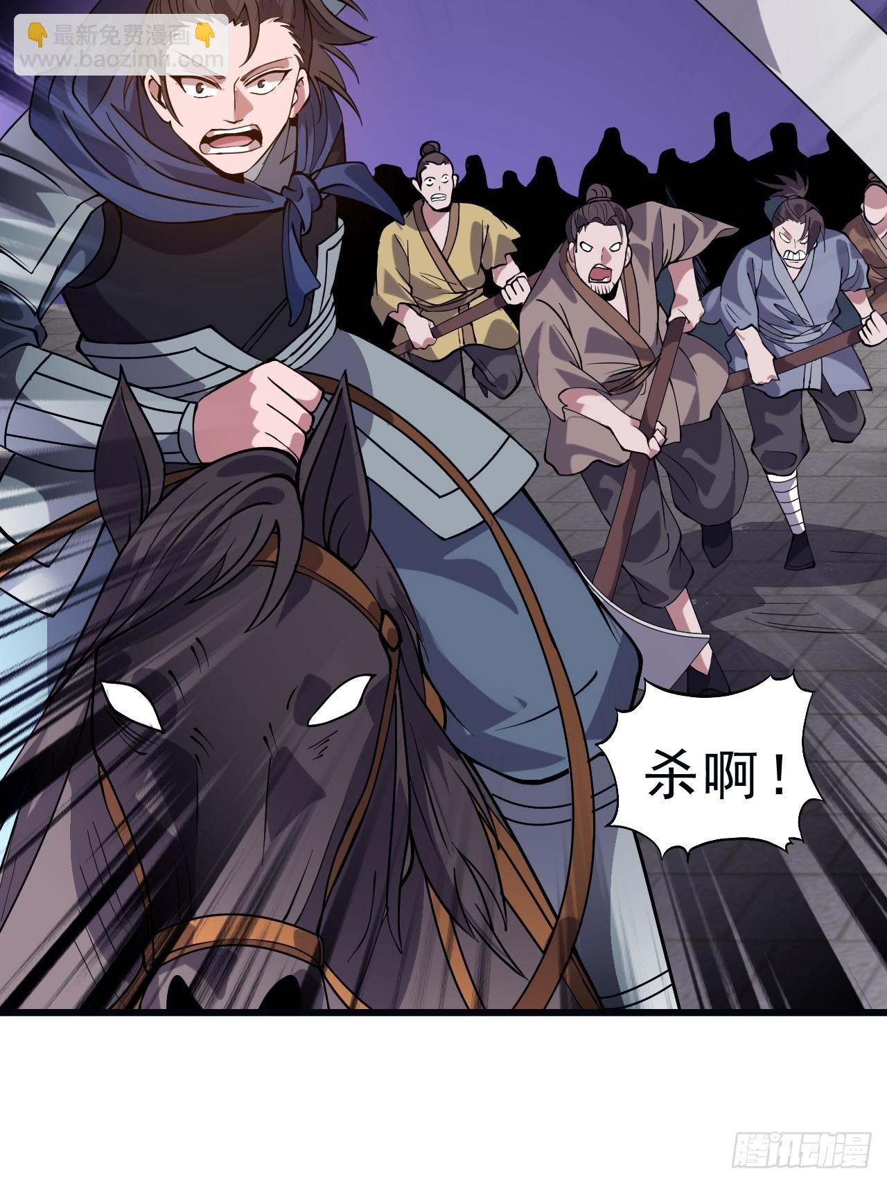 第一千零四十九话：圈套