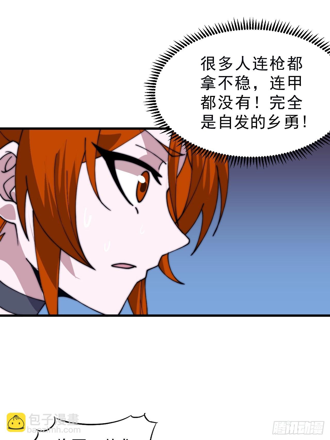 第一千零四十九话：圈套