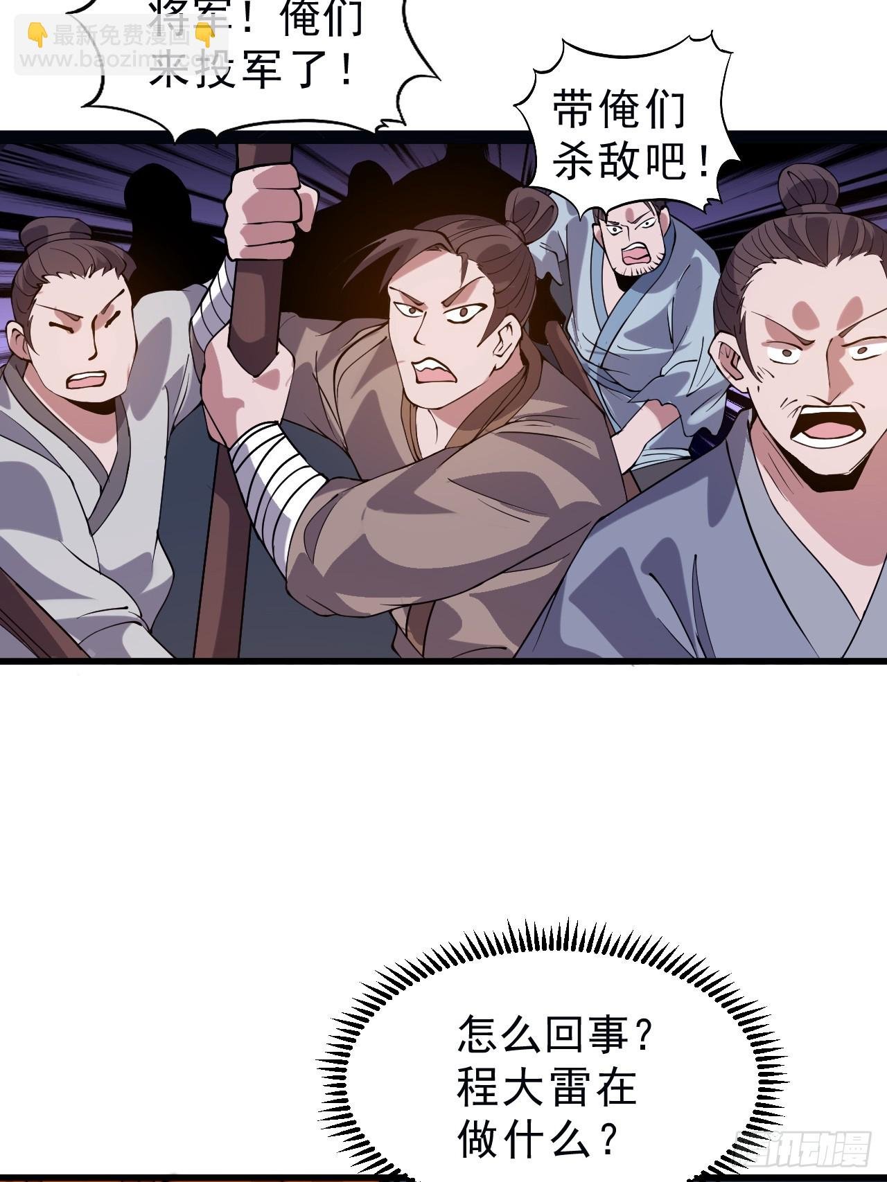 第一千零四十九话：圈套