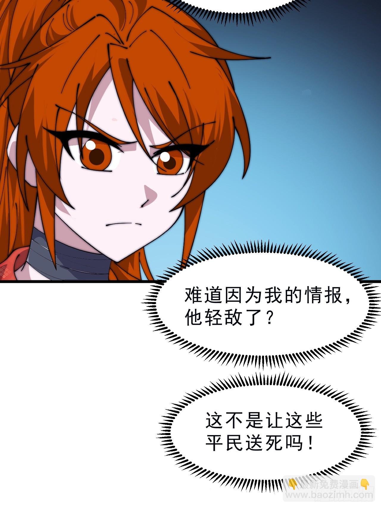 第一千零四十九话：圈套