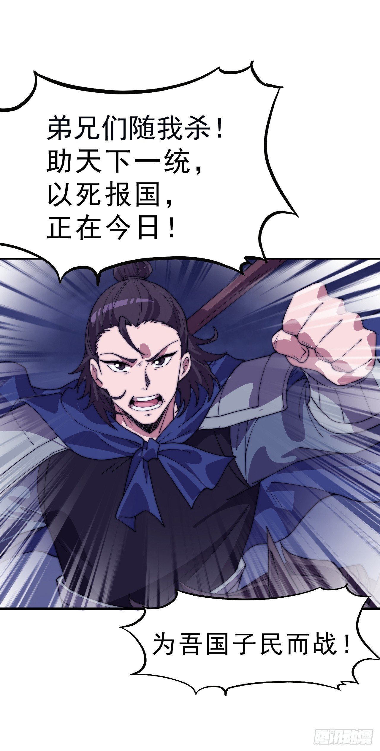 第一千零四十九话：圈套