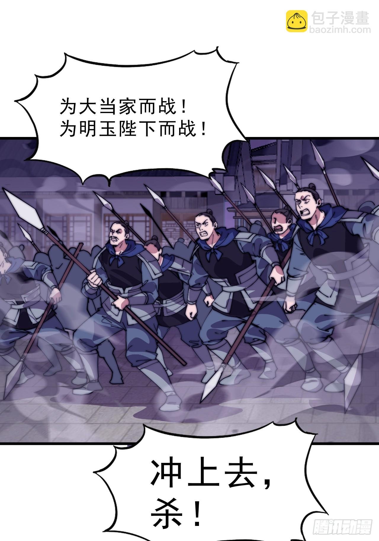第一千零四十九话：圈套
