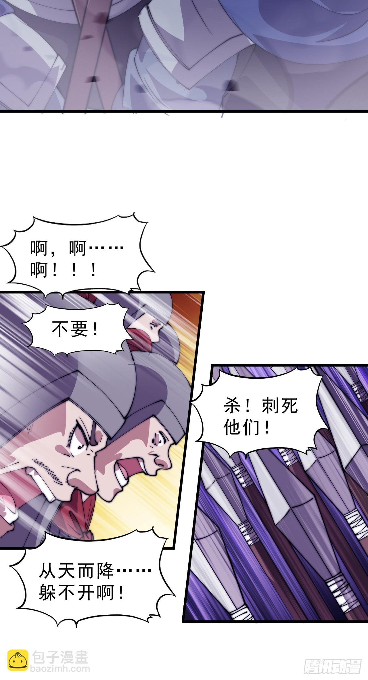 第一千零四十九话：圈套