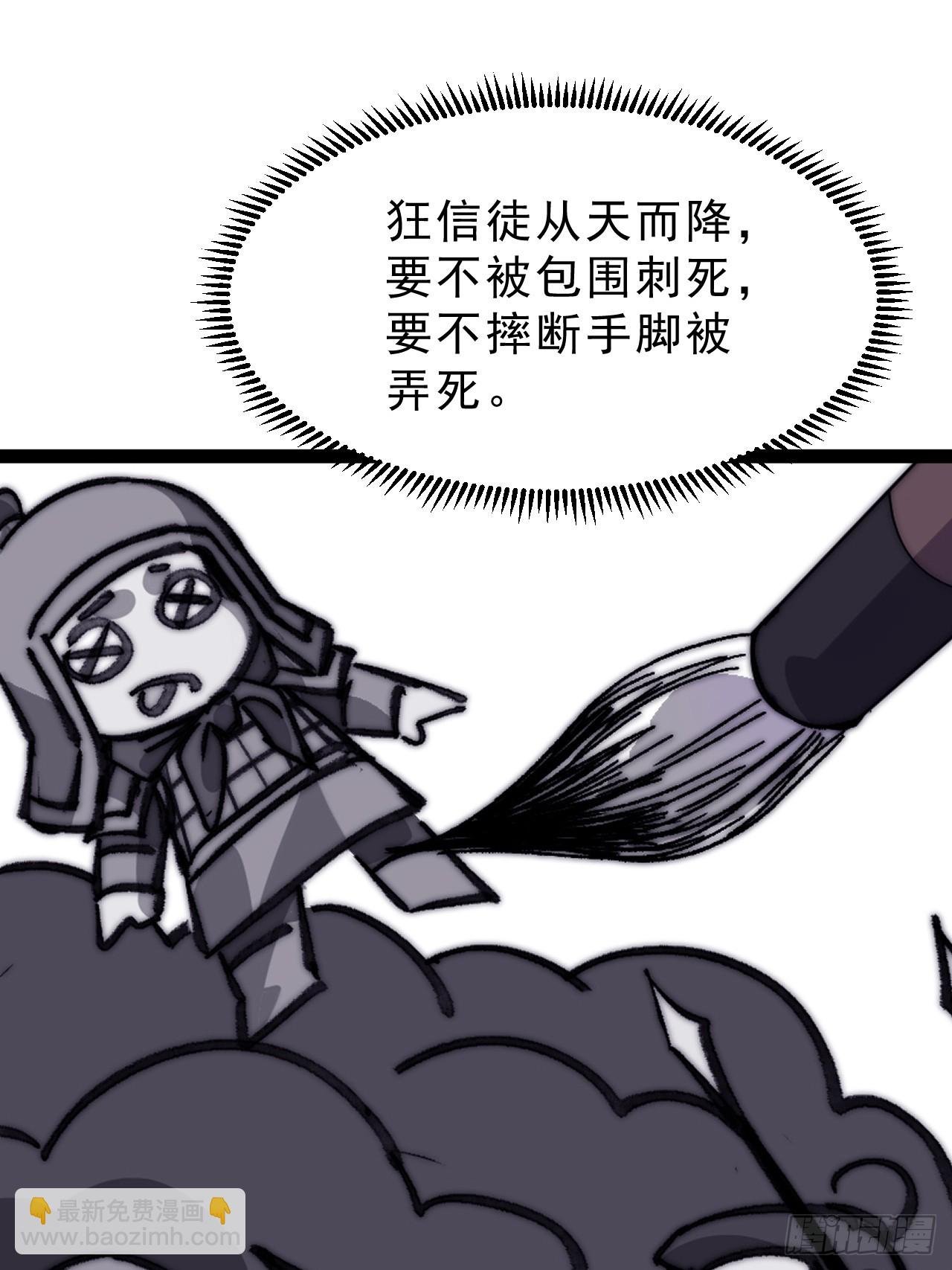 第一千零四十九话：圈套