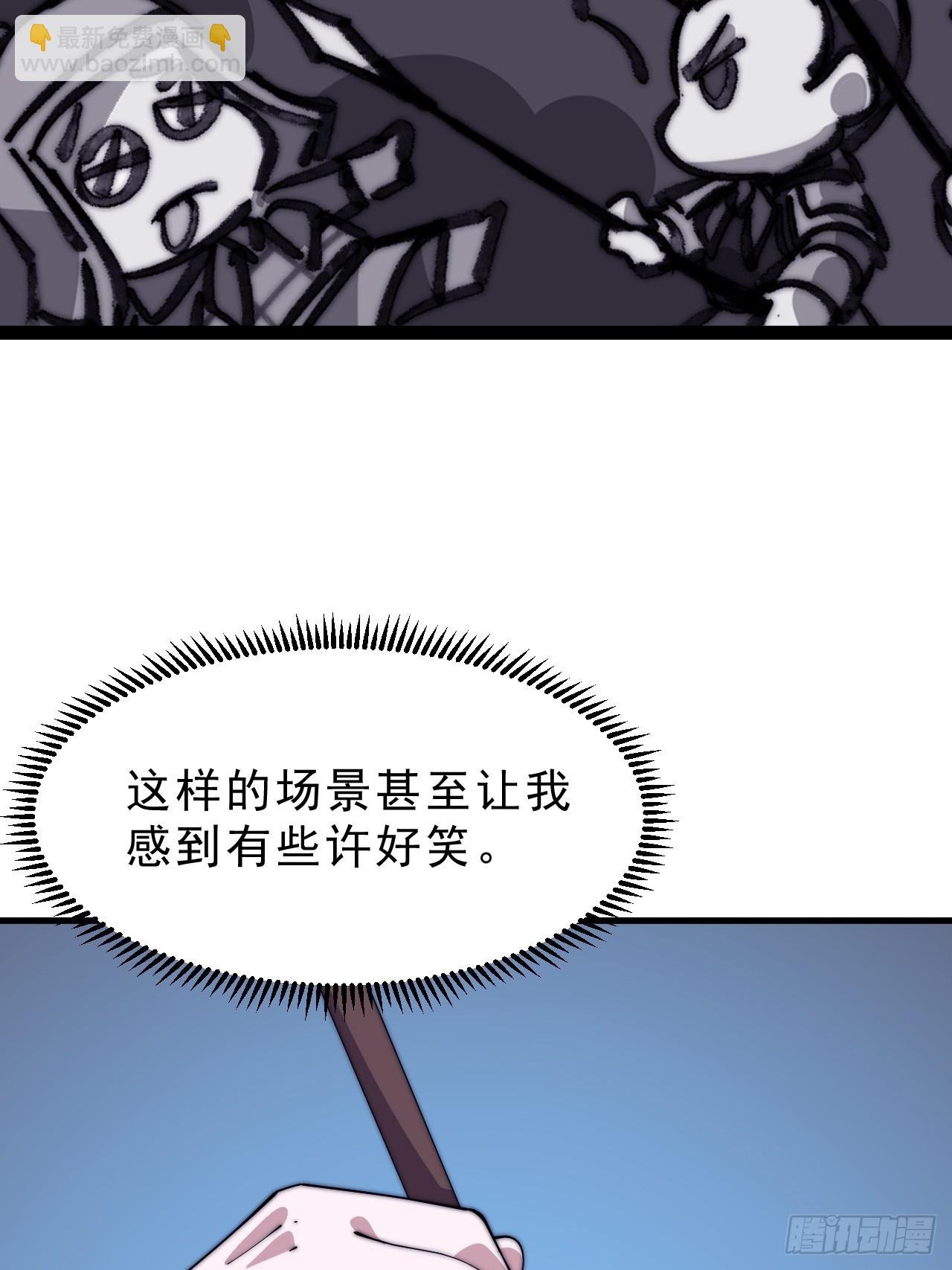 第一千零四十九话：圈套