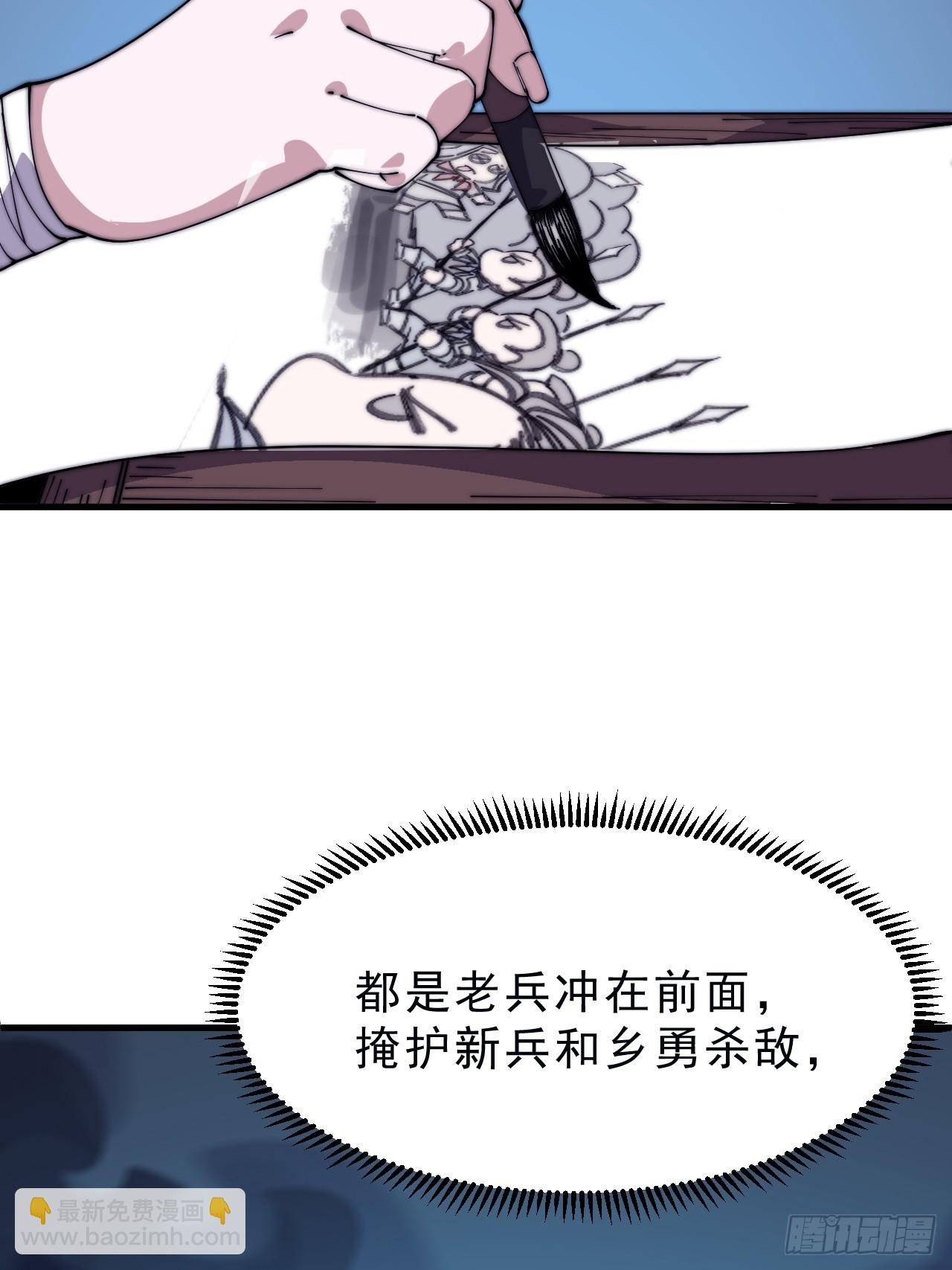 第一千零四十九话：圈套