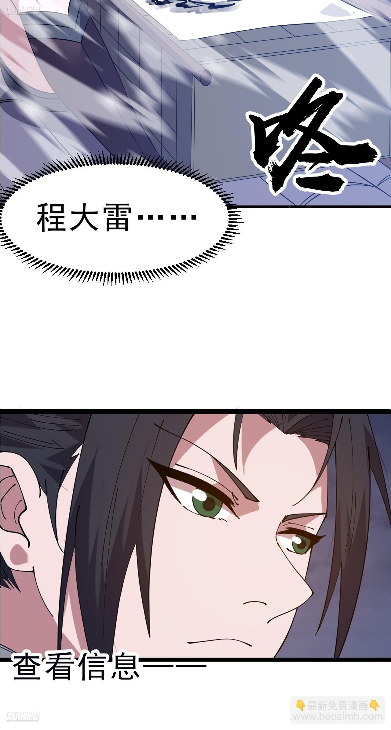 第一千零五十话：练兵