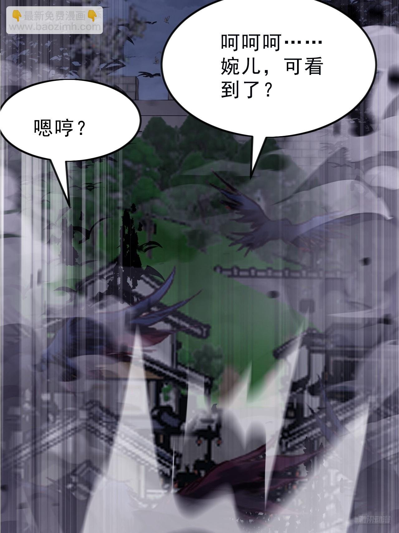 第一千零五十话：练兵
