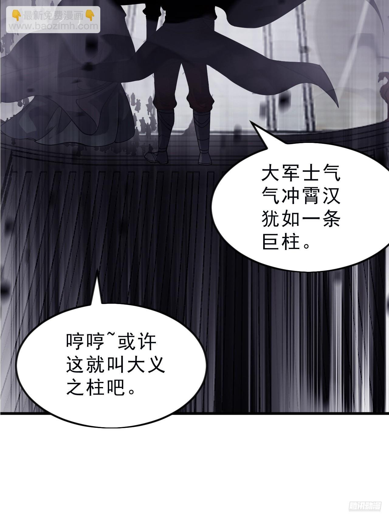 第一千零五十话：练兵