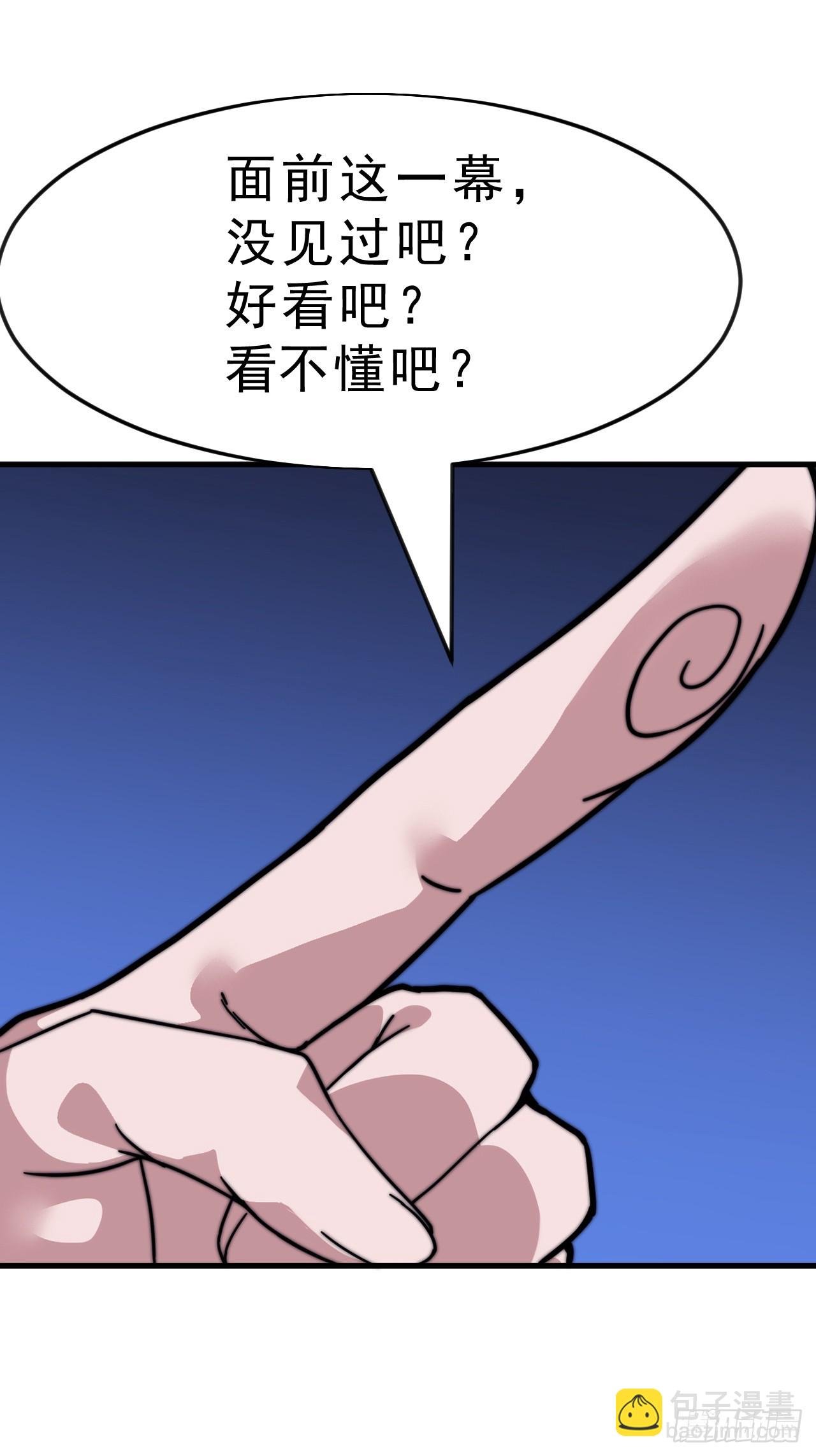第一千零五十话：练兵