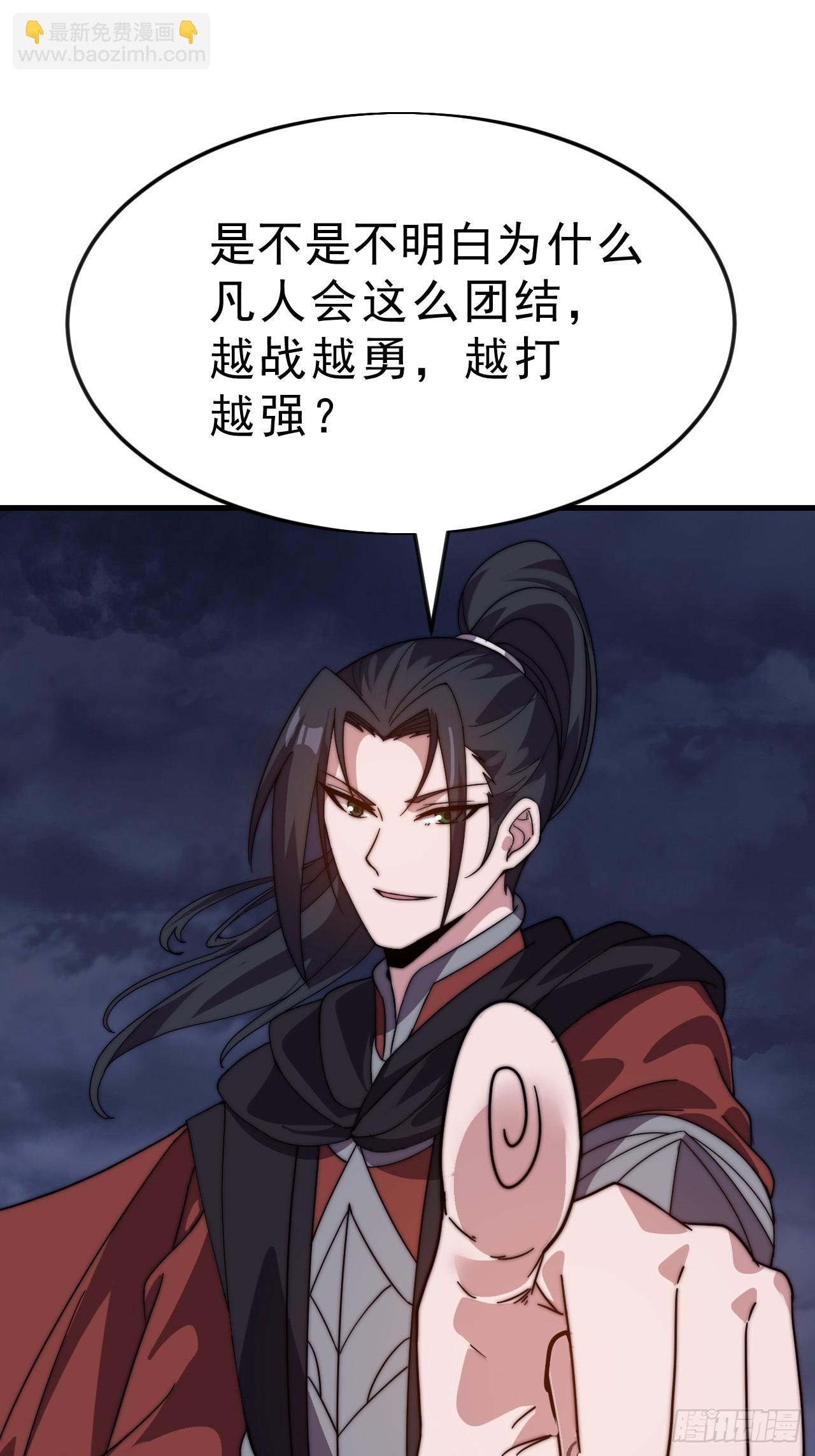 第一千零五十话：练兵