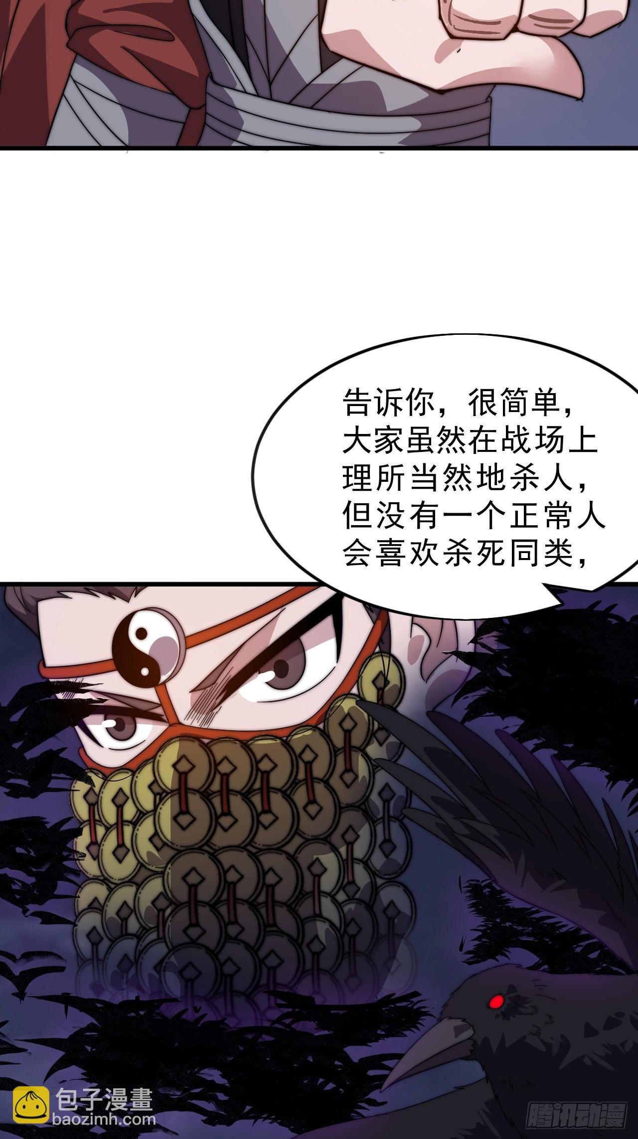 第一千零五十话：练兵