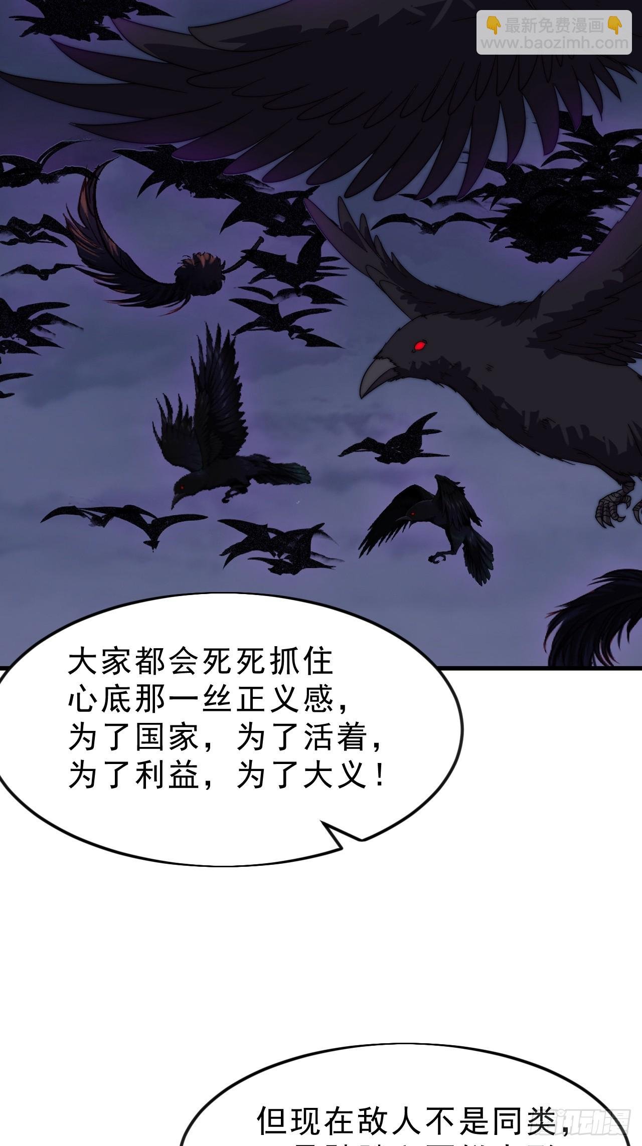第一千零五十话：练兵