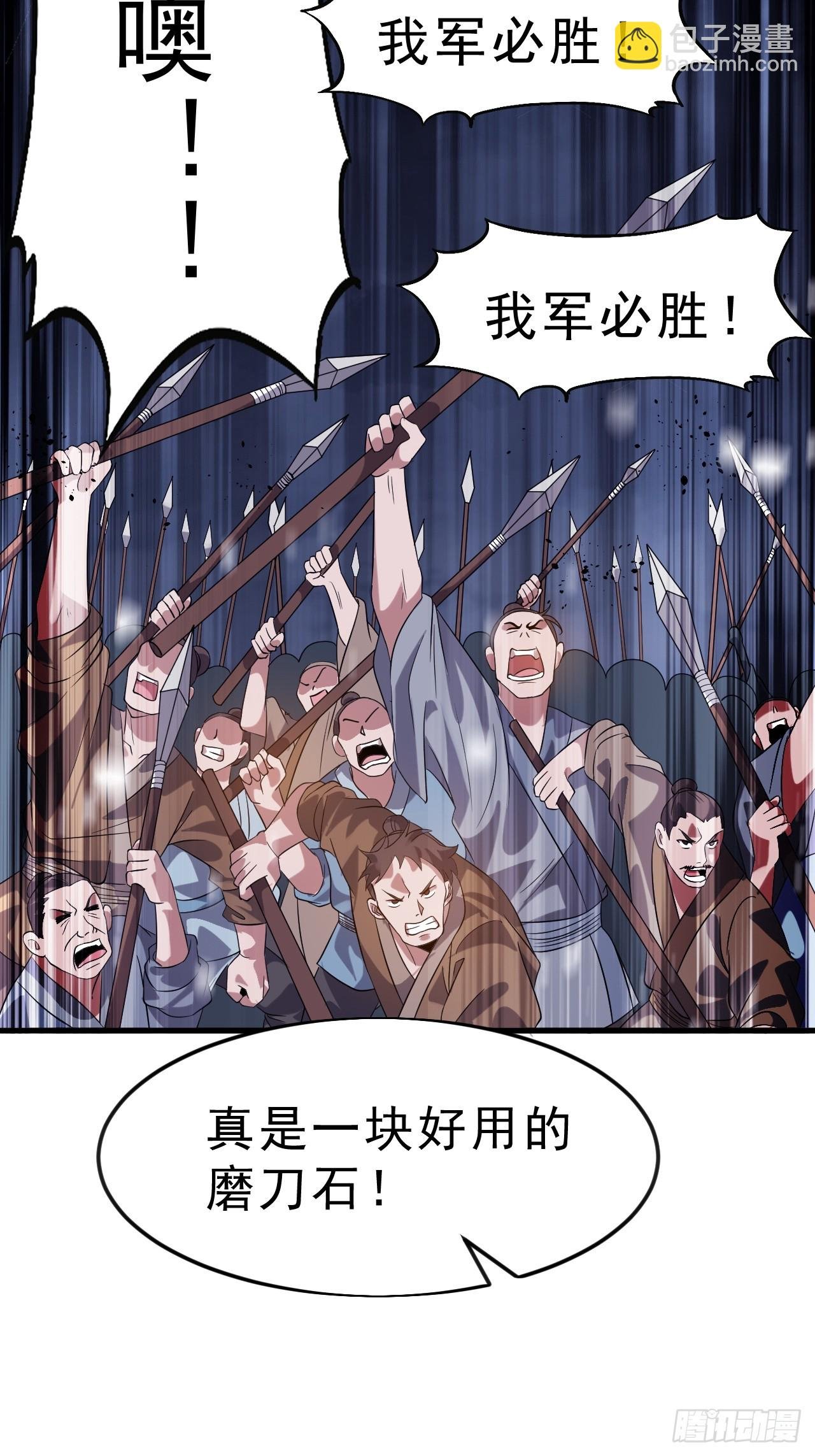 第一千零五十话：练兵