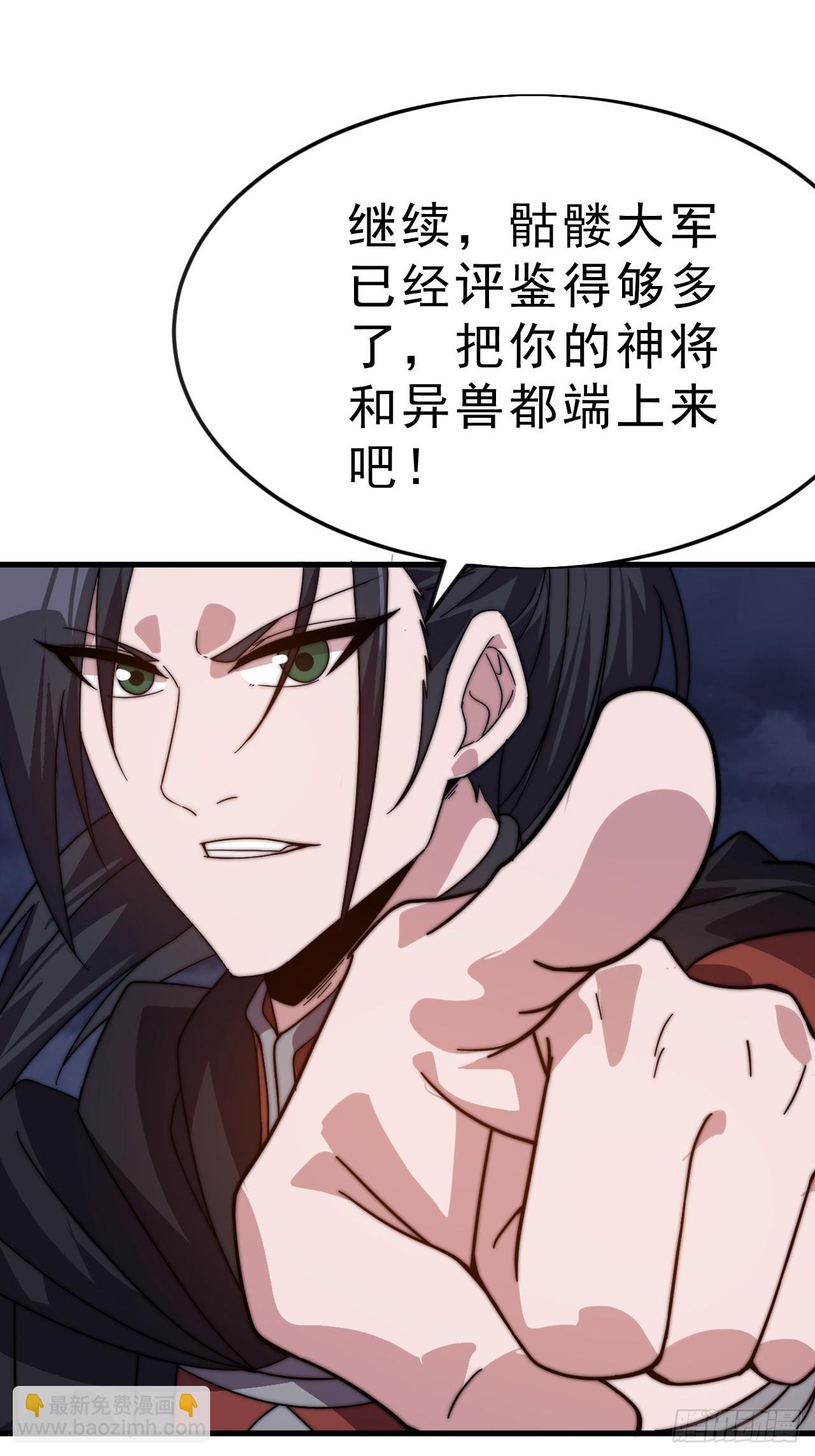 第一千零五十话：练兵