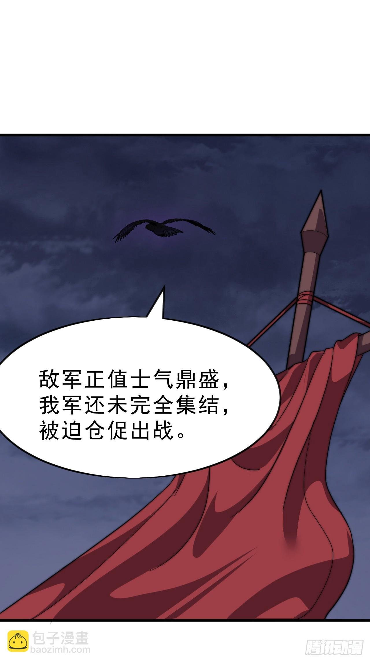第一千零五十话：练兵