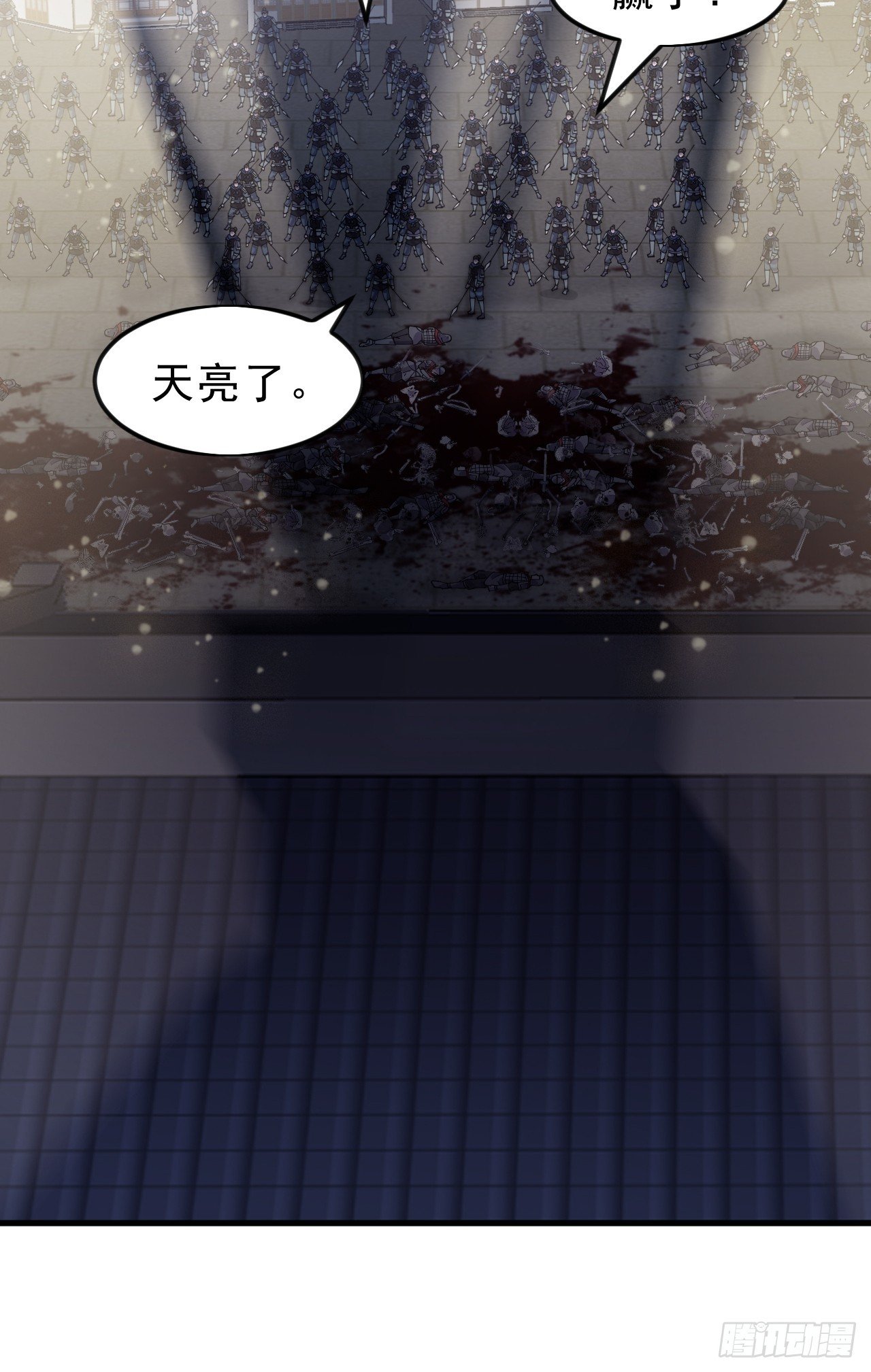 第一千零五十话：练兵