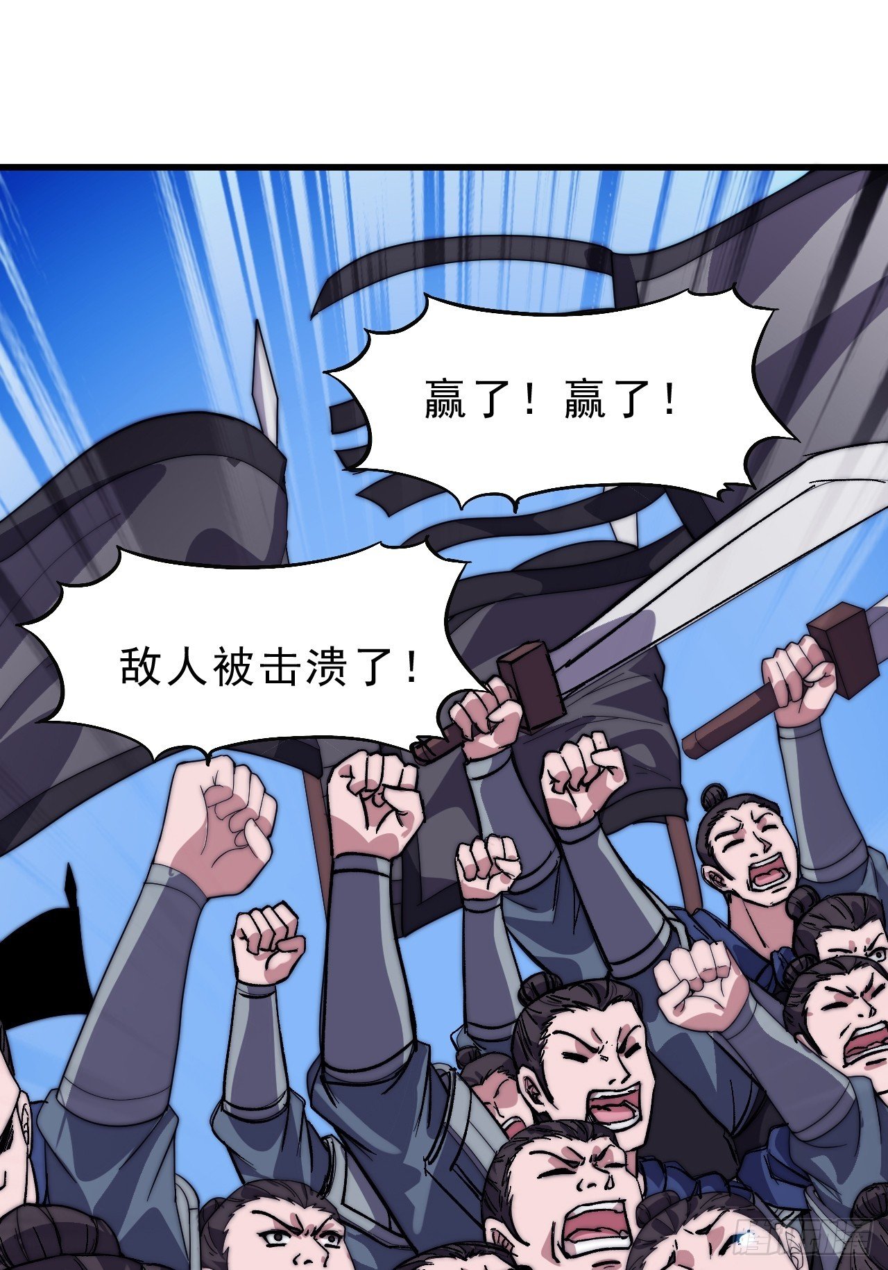 第一千零五十话：练兵