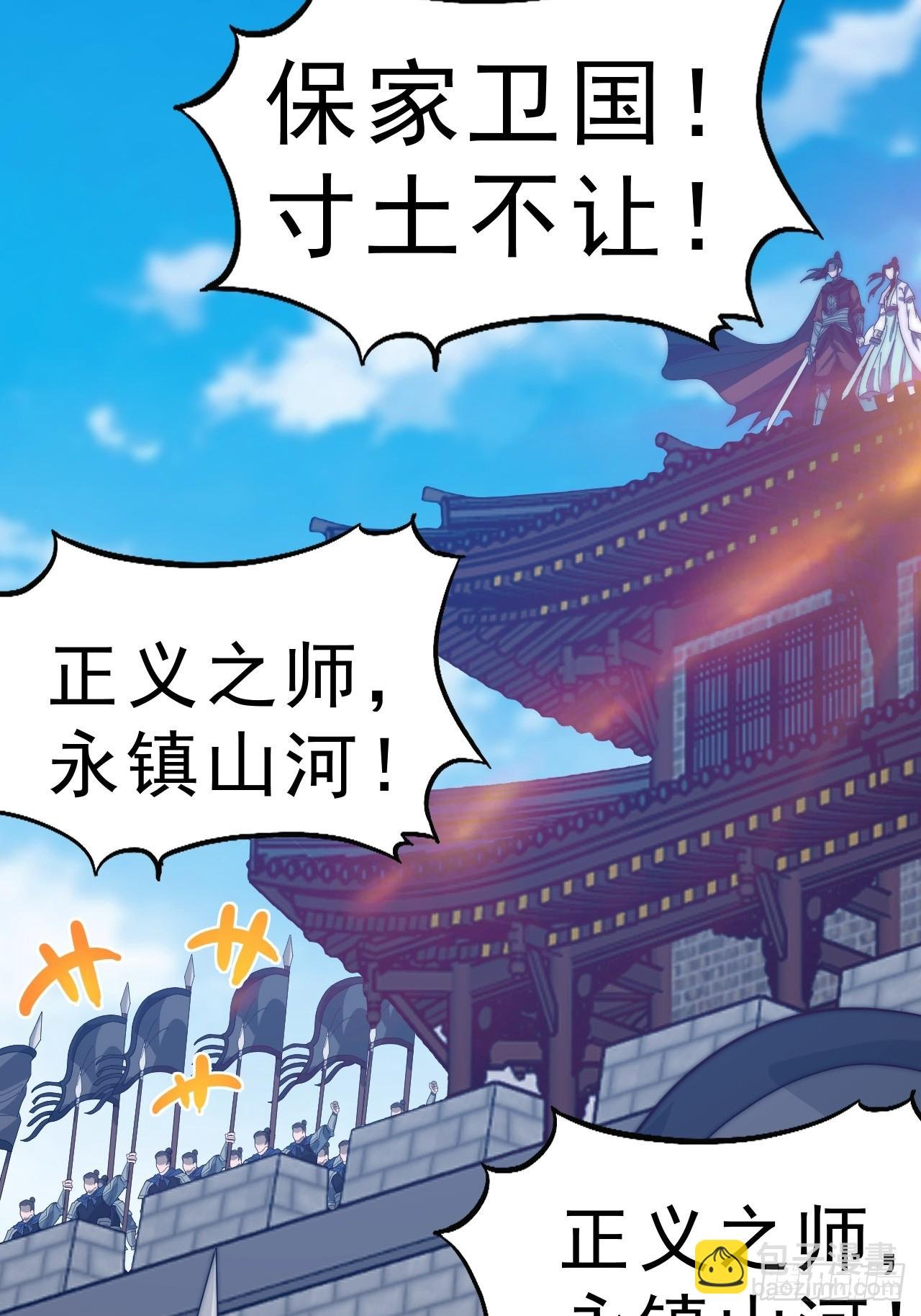 第一千零五十话：练兵