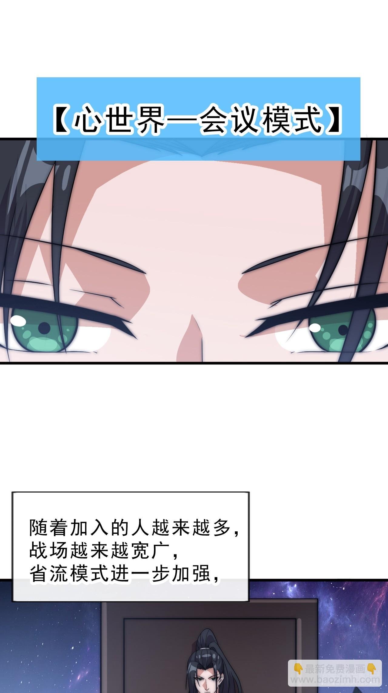 第一千零五十话：练兵