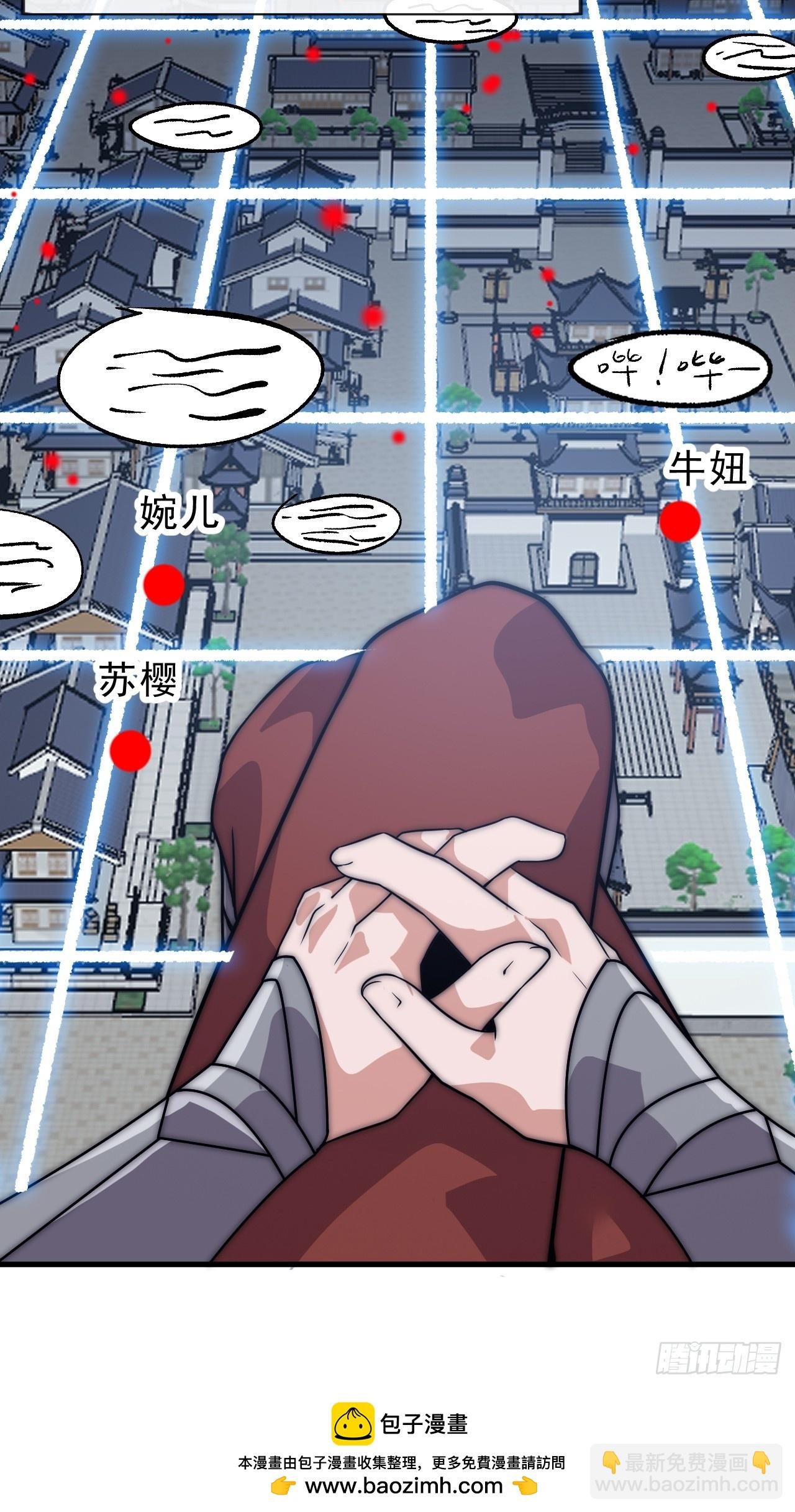 第一千零五十话：练兵