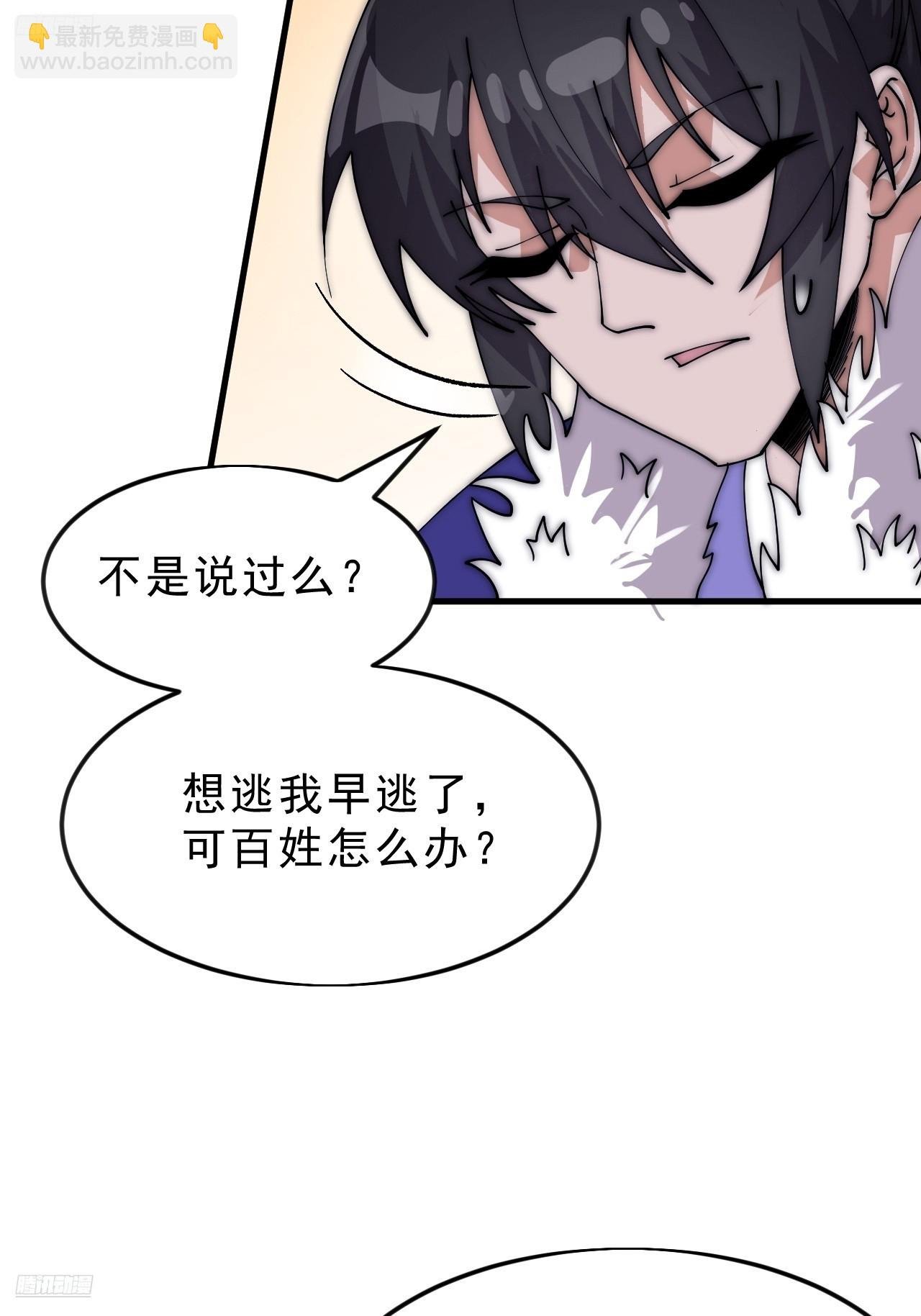 第一千零五十一话：就此了结
