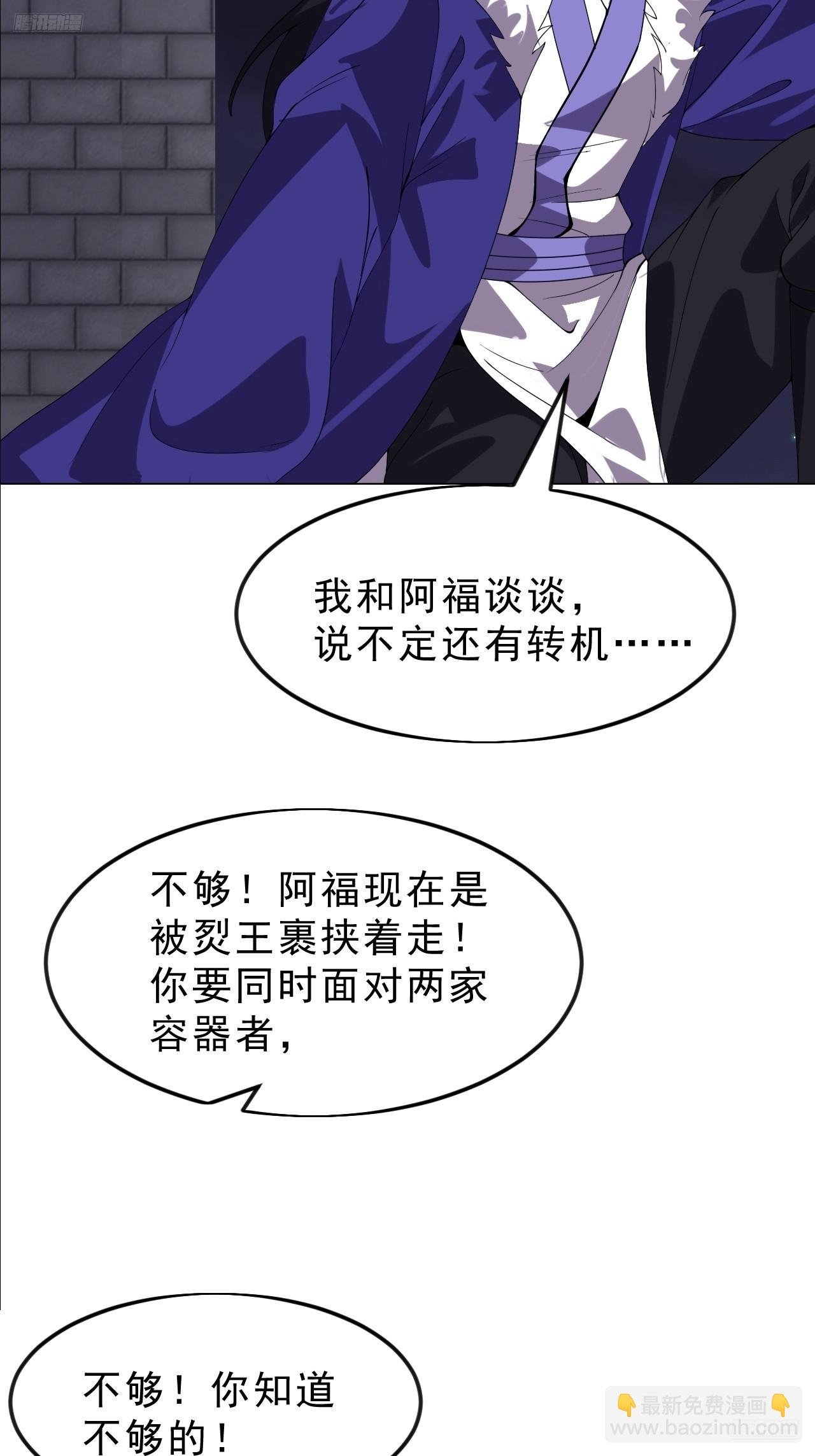 第一千零五十一话：就此了结