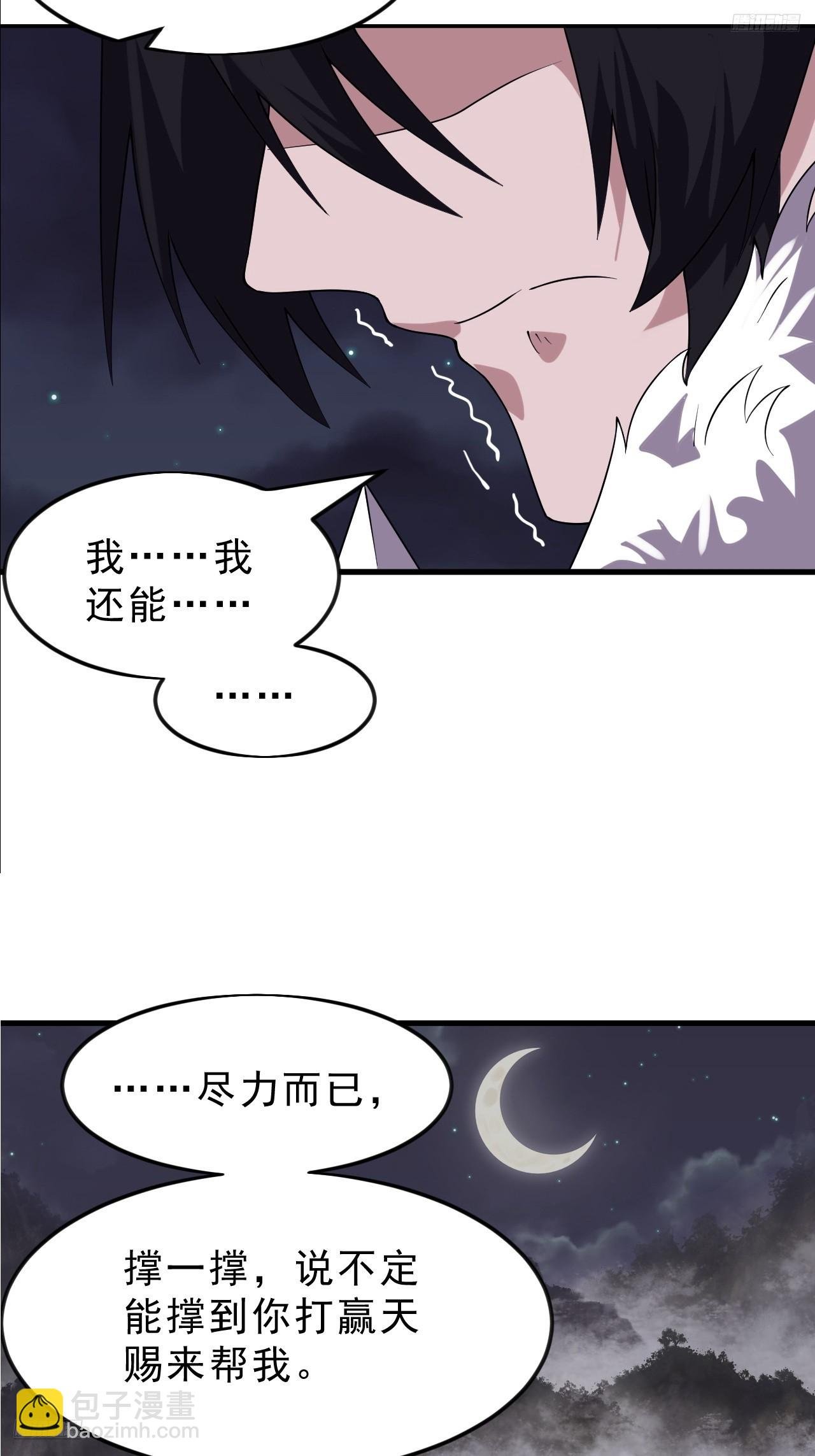 第一千零五十一话：就此了结
