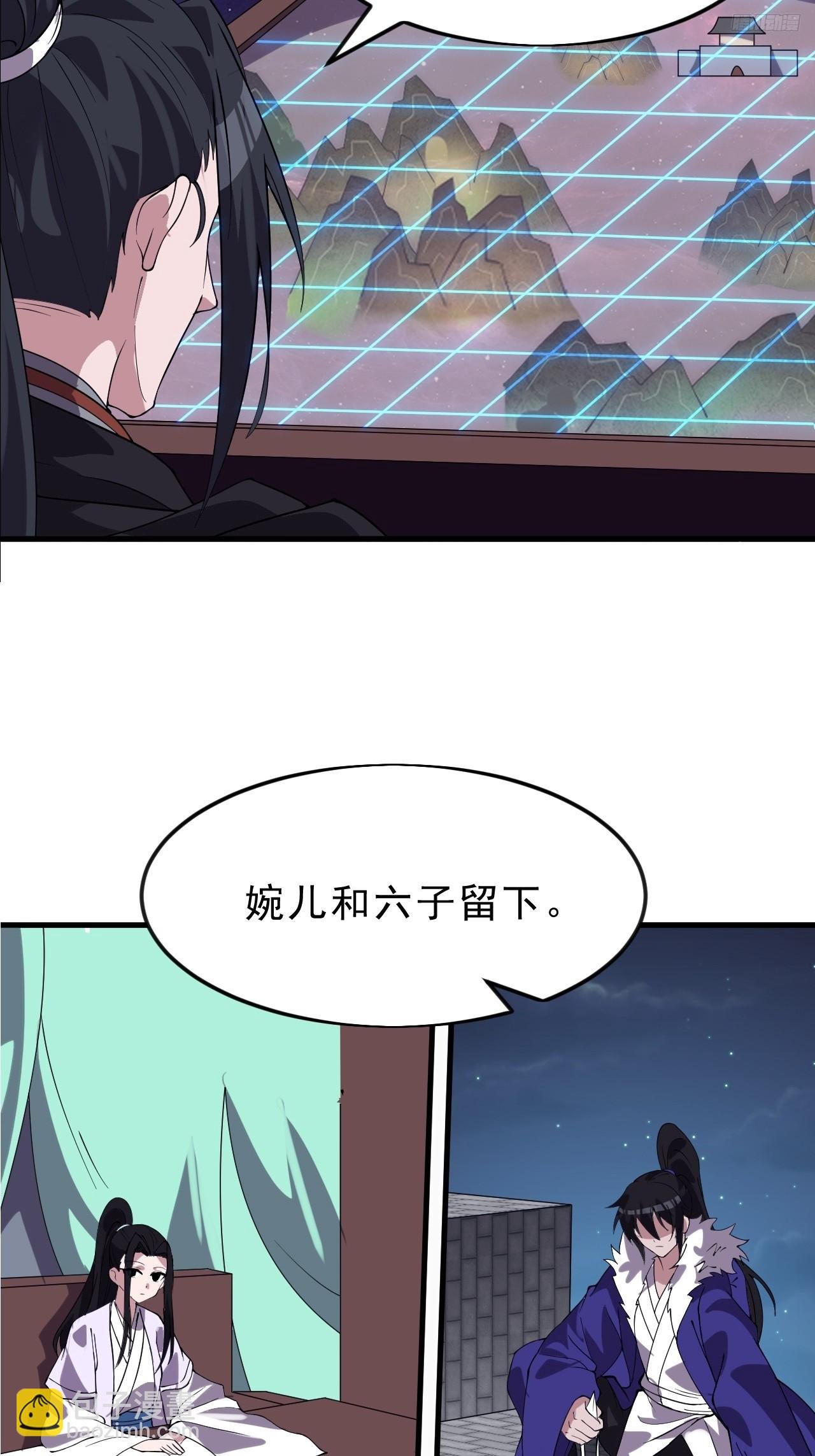 第一千零五十一话：就此了结
