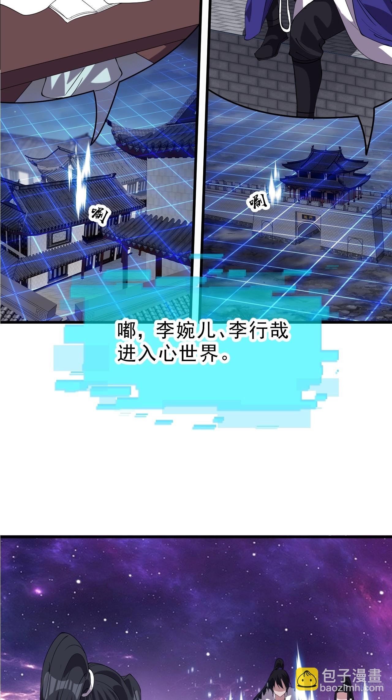 第一千零五十一话：就此了结