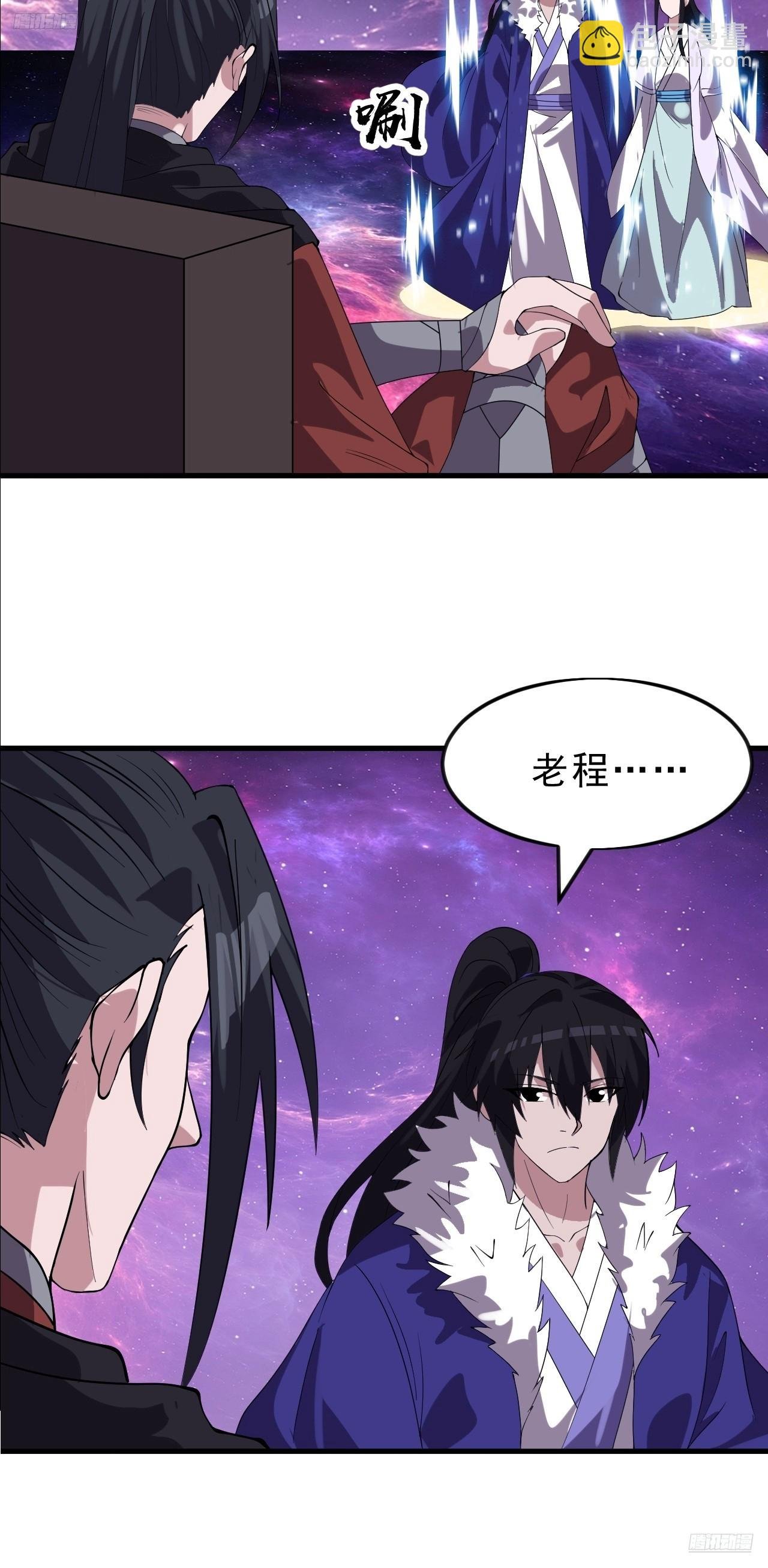 第一千零五十一话：就此了结