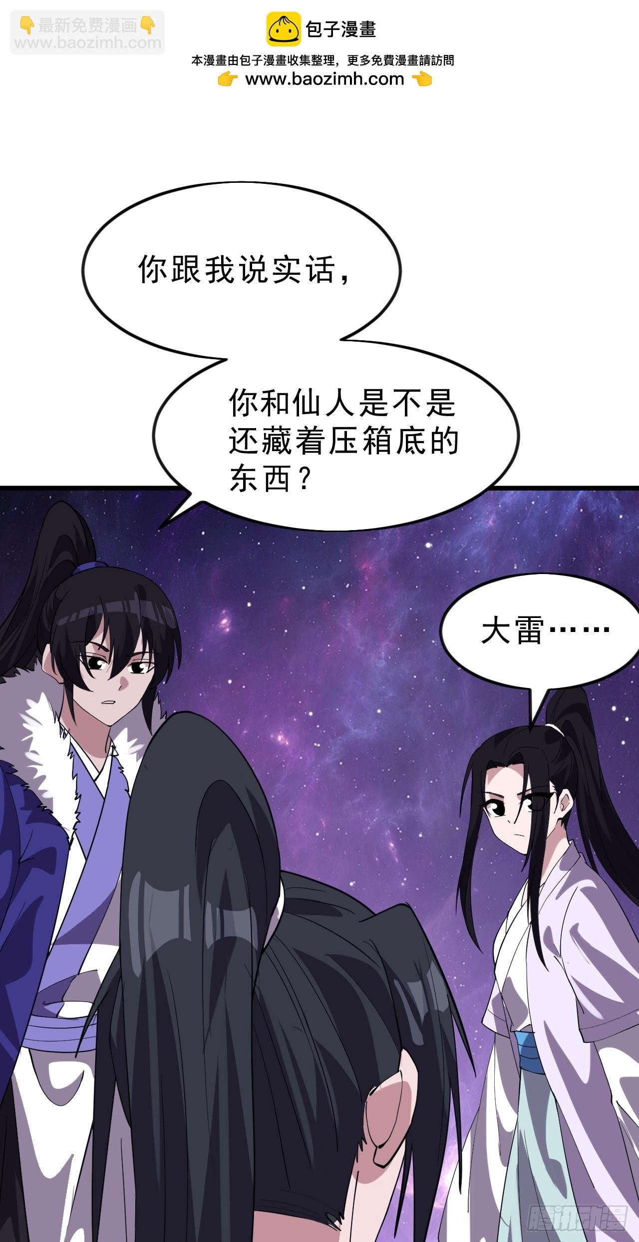 第一千零五十一话：就此了结