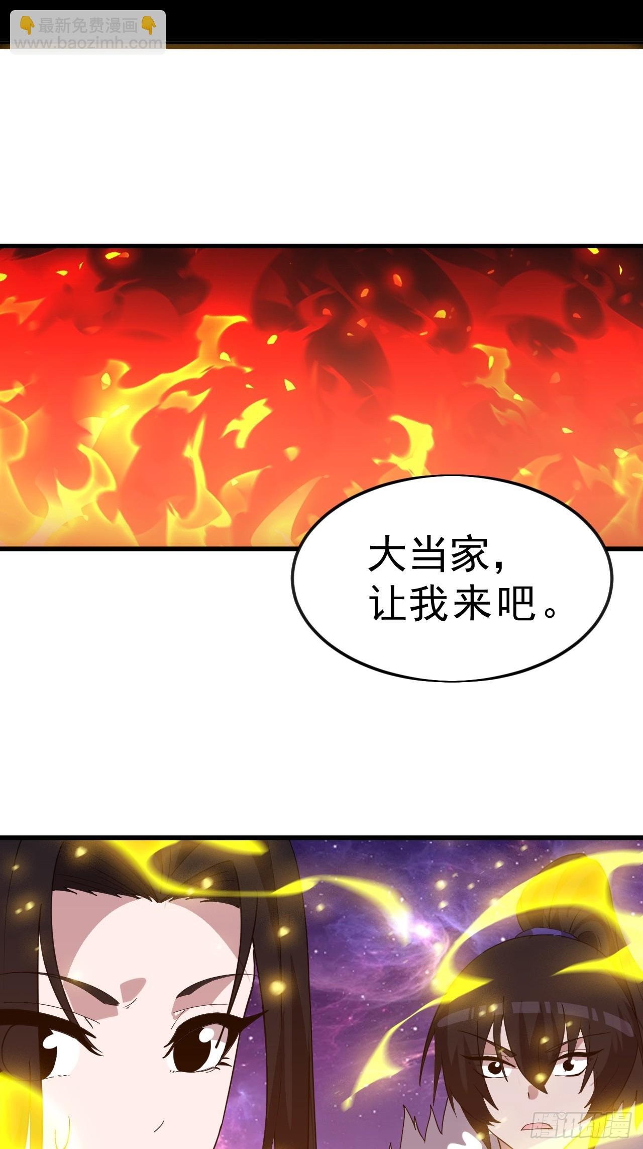 第一千零五十一话：就此了结