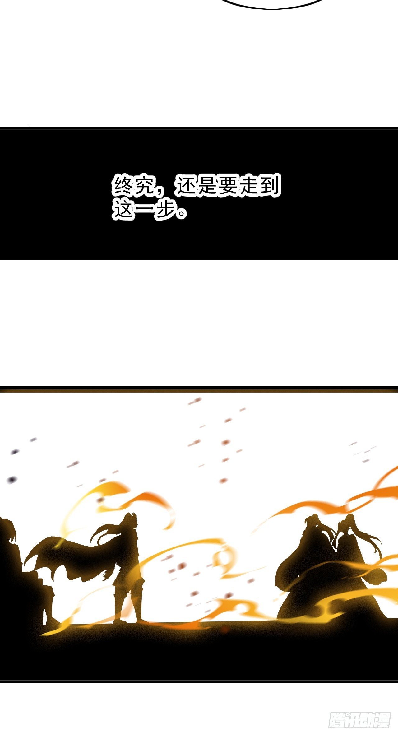 第一千零五十一话：就此了结