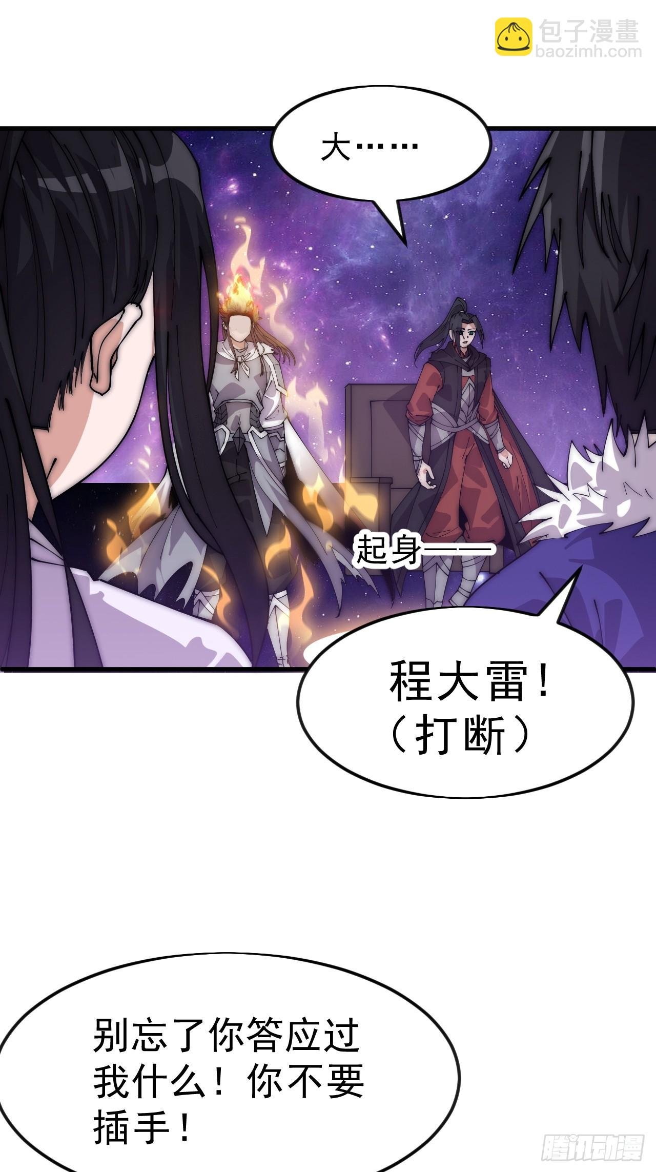 第一千零五十一话：就此了结