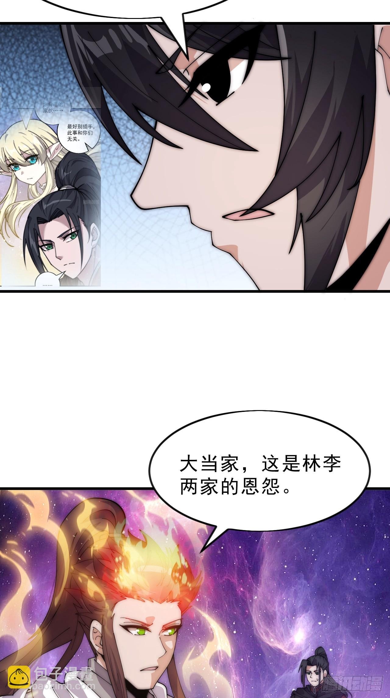 第一千零五十一话：就此了结